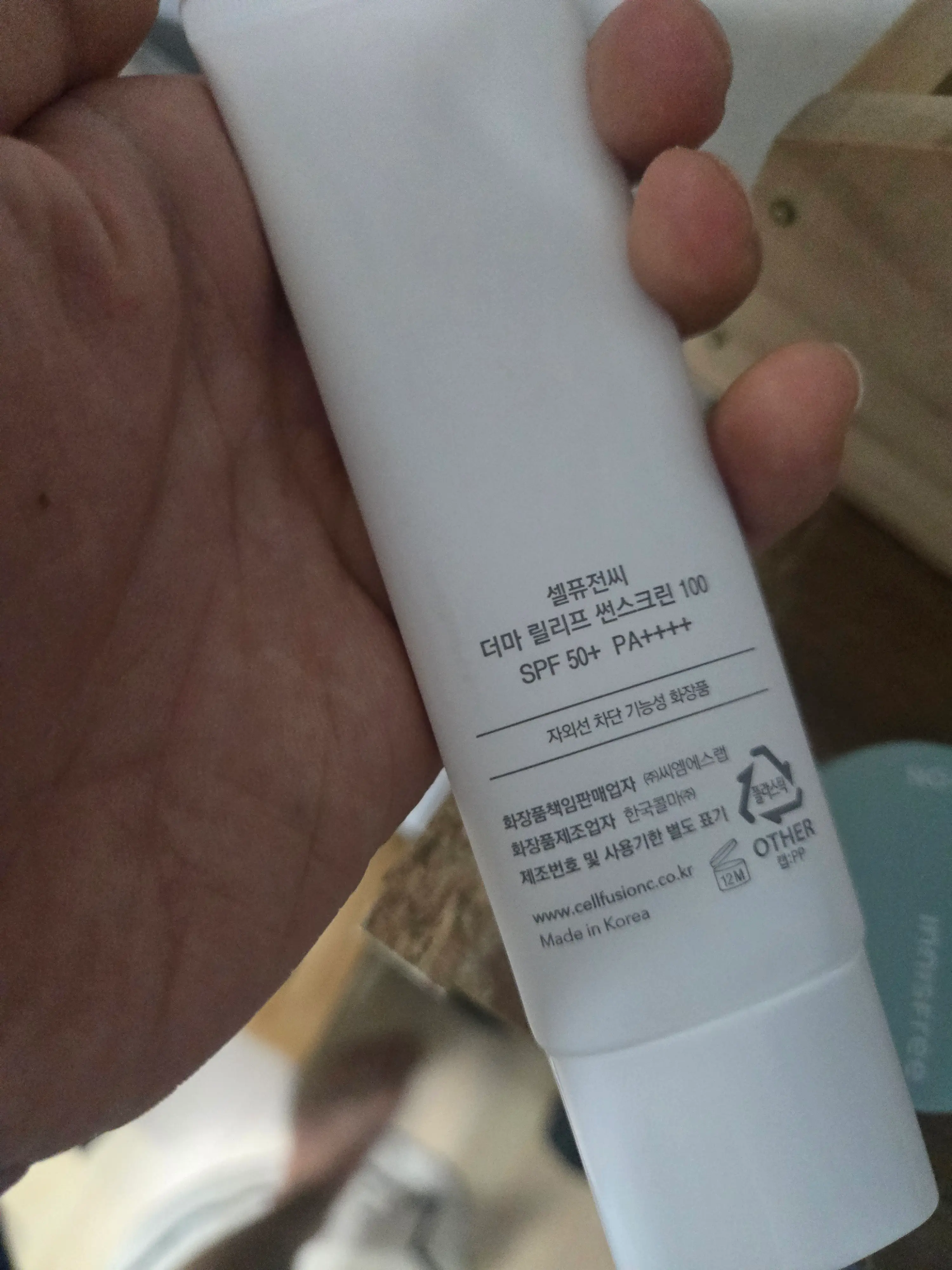 선택된 언니의파우치 리뷰 이미지 - [더마 릴리프 썬스크린 100]
