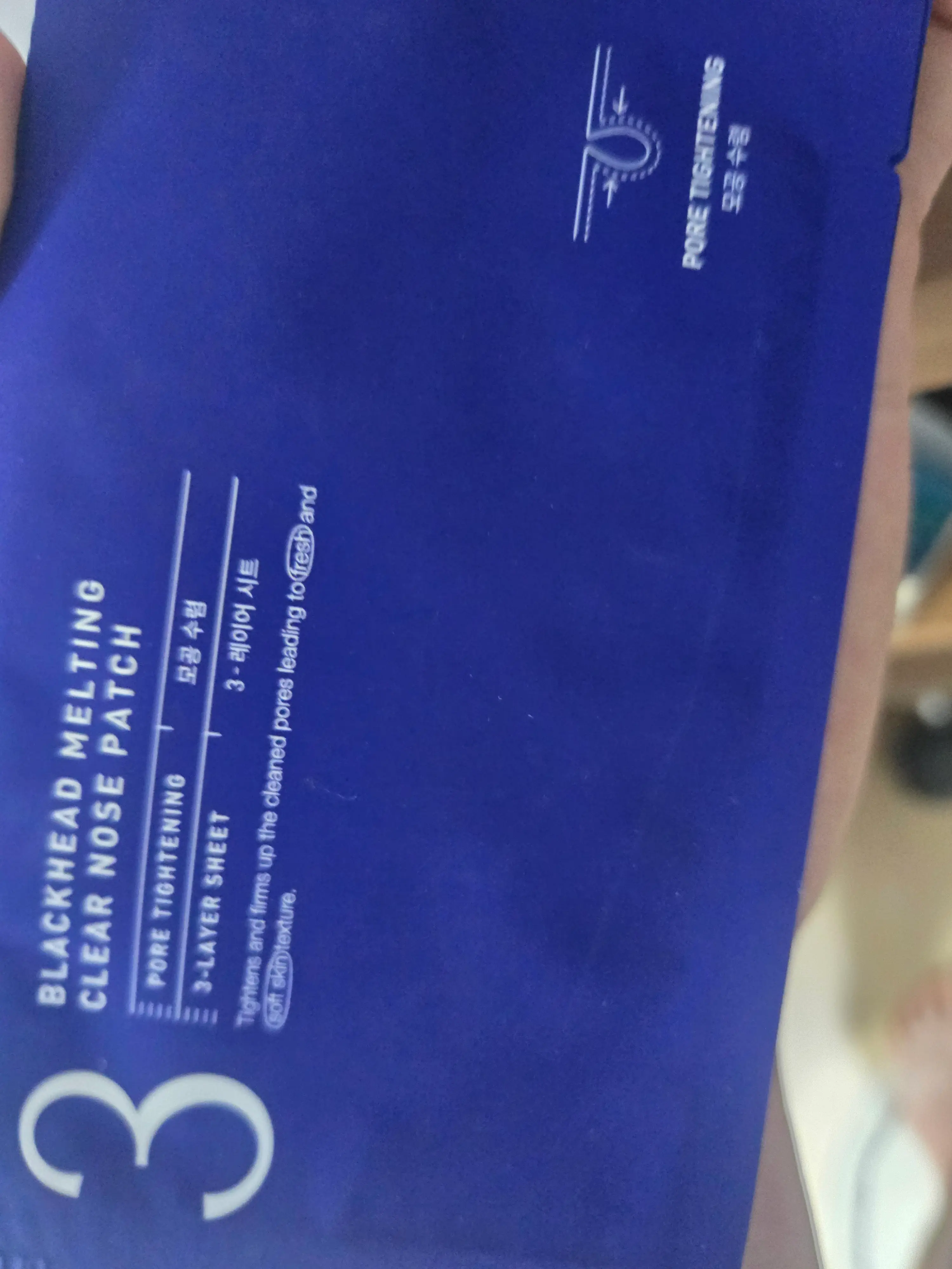 선택된 언니의파우치 리뷰 이미지 - [블랙헤드 멜팅 클리어 코팩]