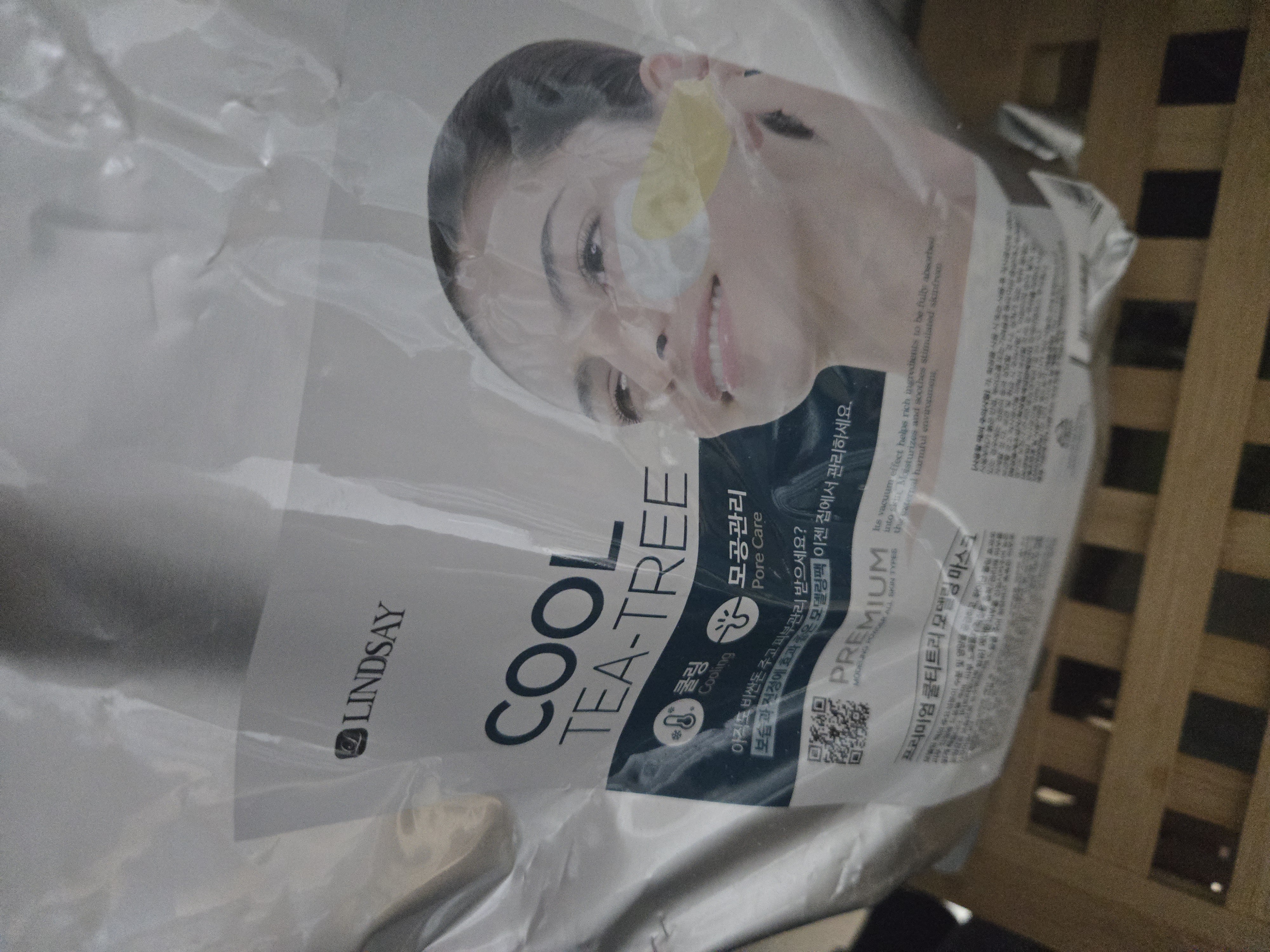 선택된 언니의파우치 리뷰 이미지 - [쿨 티트리 모델링 팩]