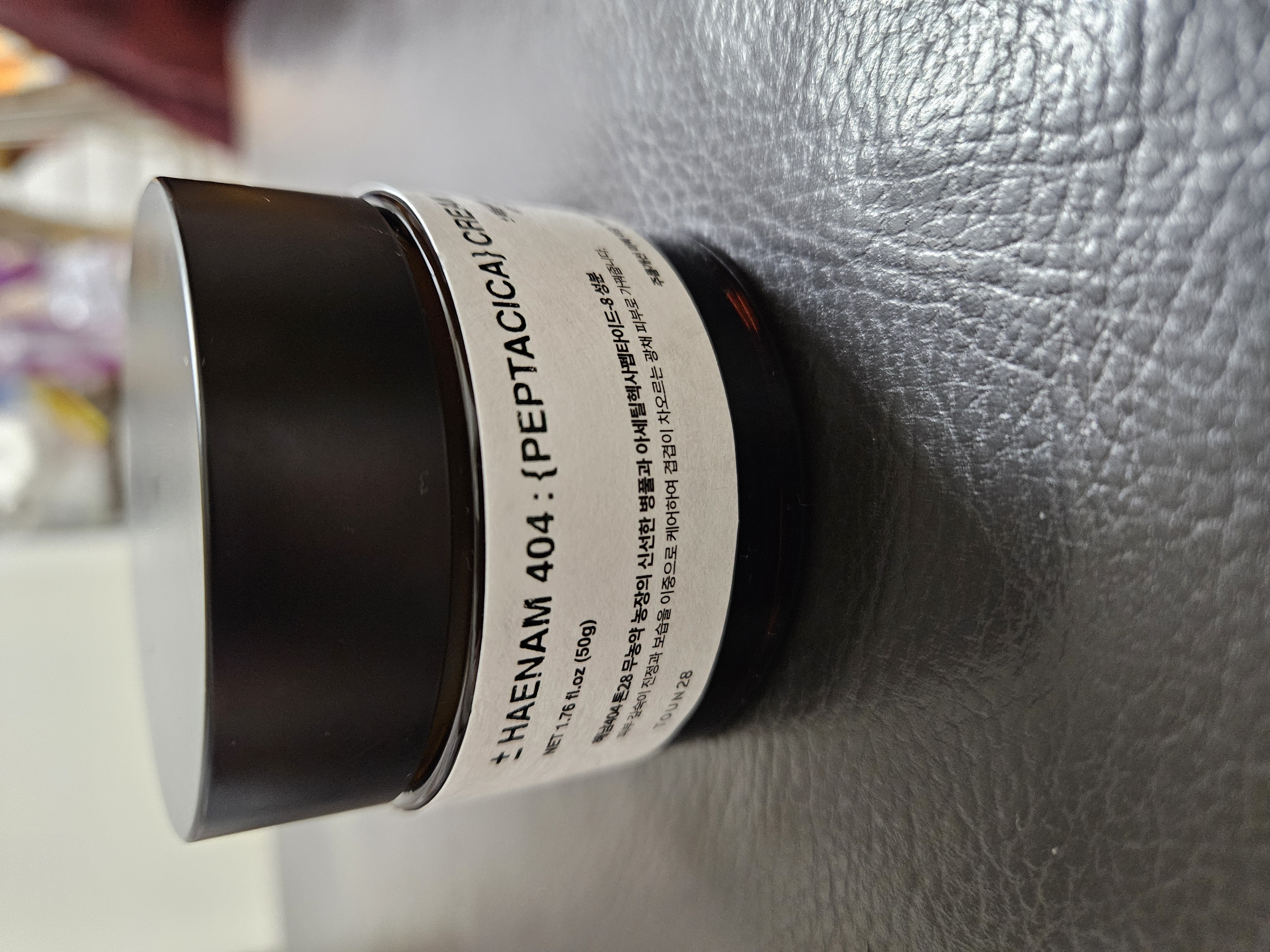 선택된 언니의파우치 리뷰 이미지 - [해남404 펩타시카 새벽 크림]