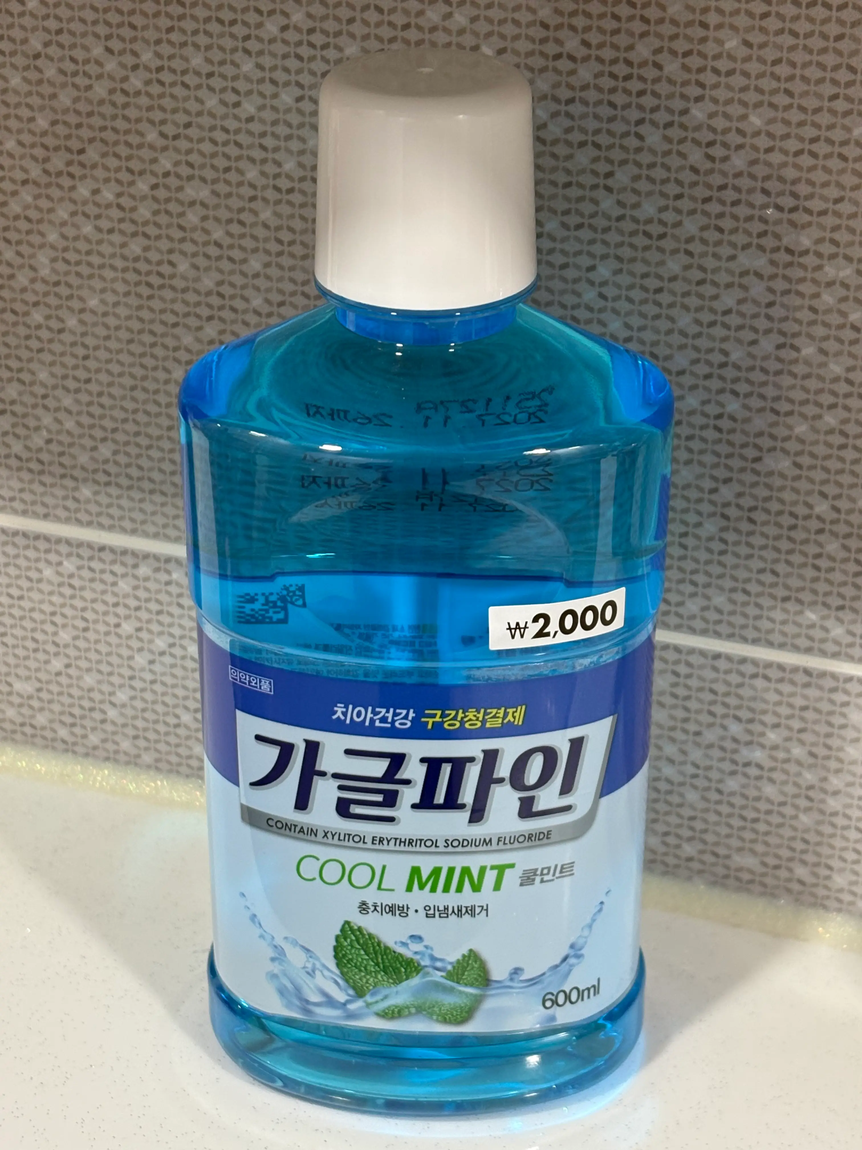 선택된 언니의파우치 리뷰 이미지 - [가글파인]