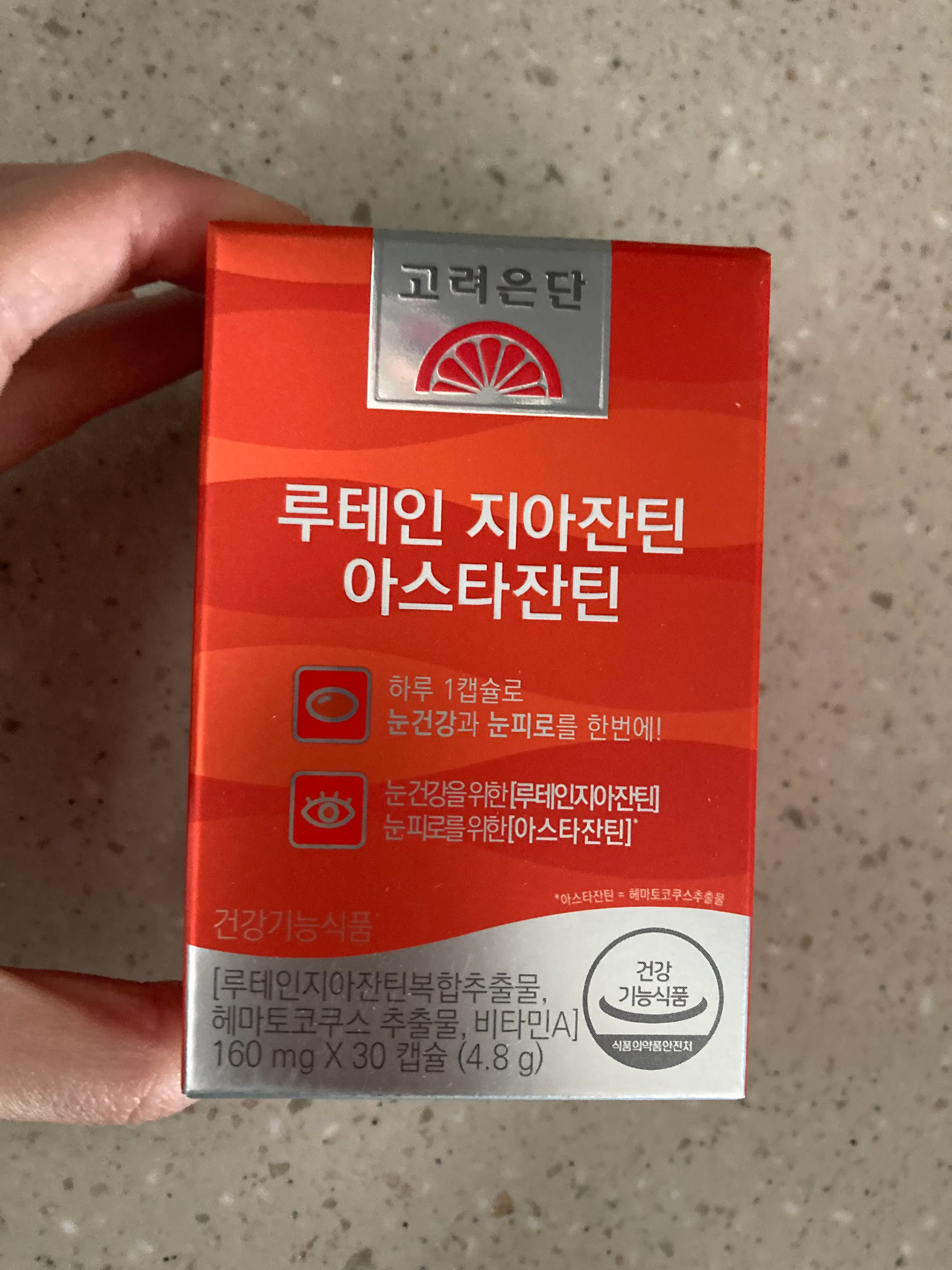 선택된 언니의파우치 리뷰 이미지 - [루테인 지아잔틴 아스타잔틴]