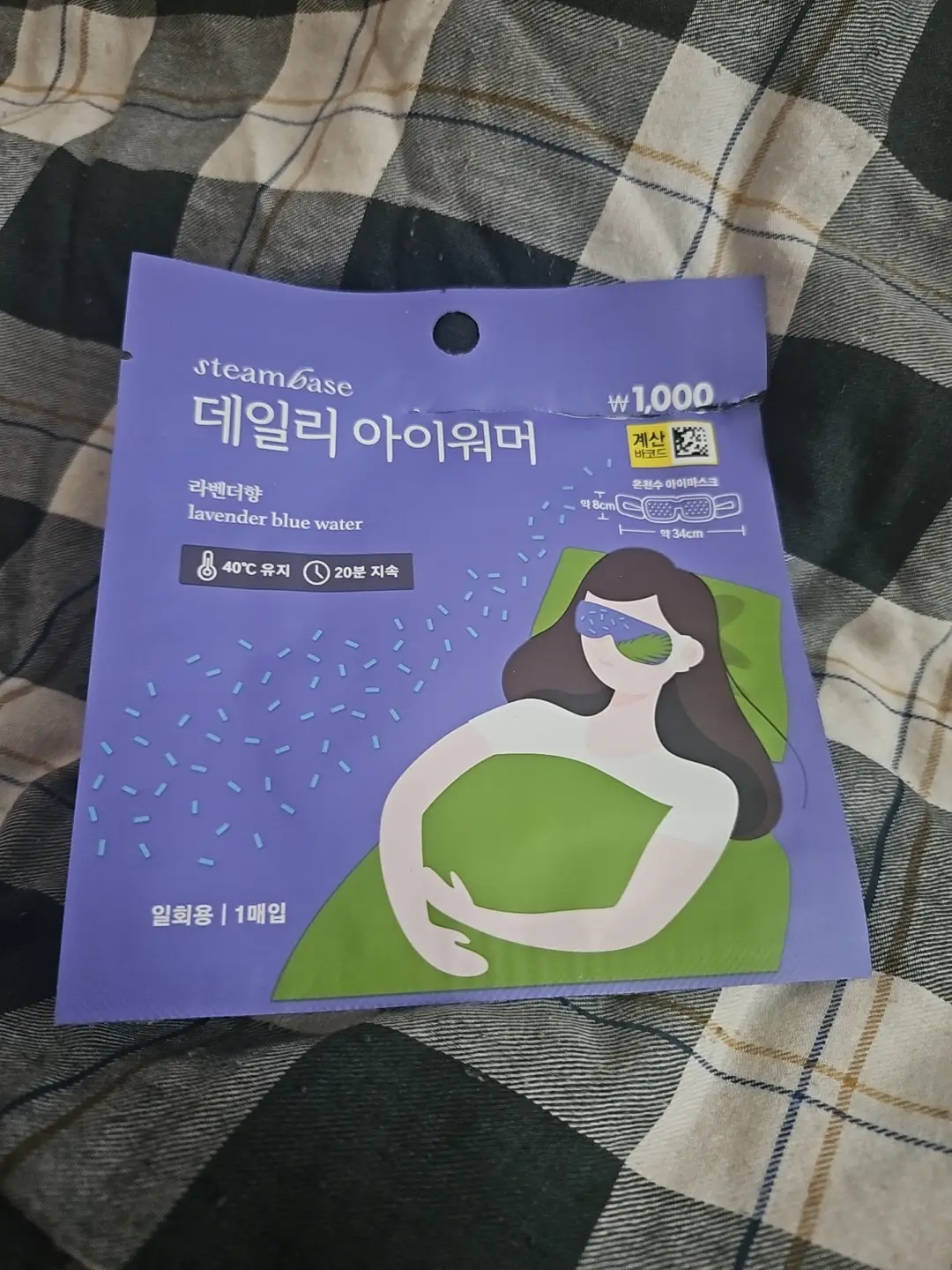 선택된 언니의파우치 리뷰 이미지 - [데일리 아이워머]