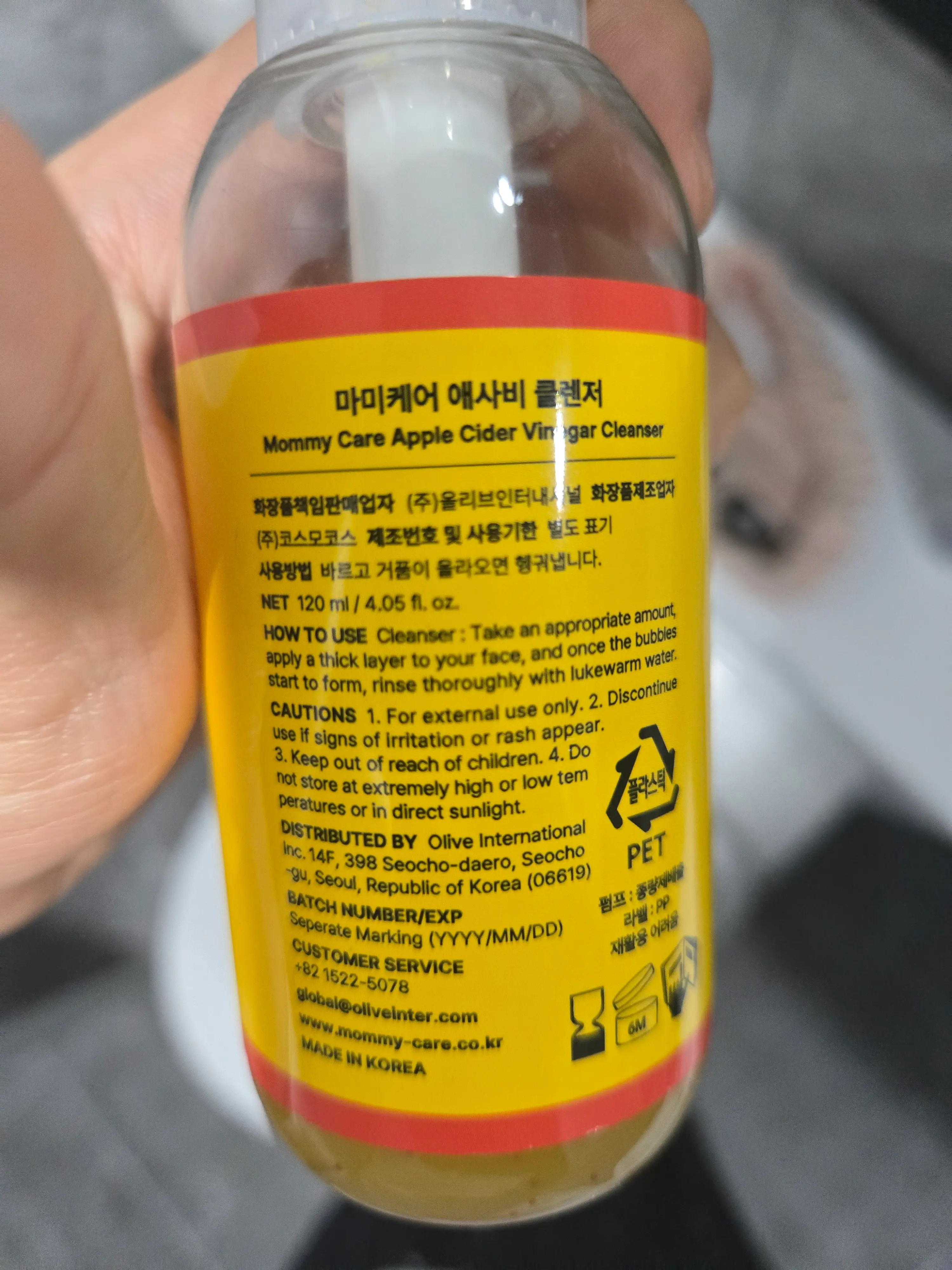 선택된 언니의파우치 리뷰 이미지 - [애사비 클렌저]