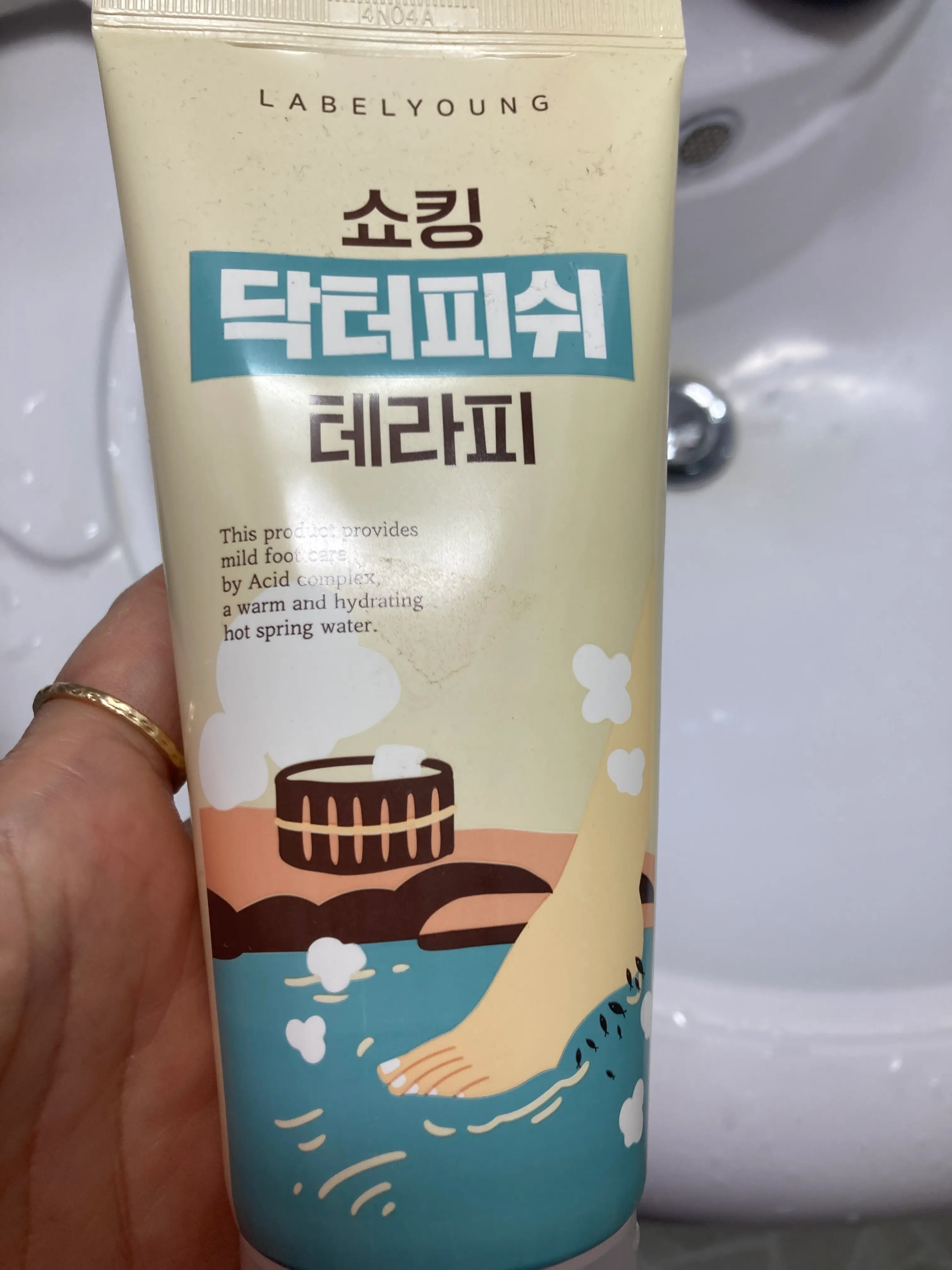 선택된 언니의파우치 리뷰 이미지 - [쇼킹 닥터피쉬 테라피]