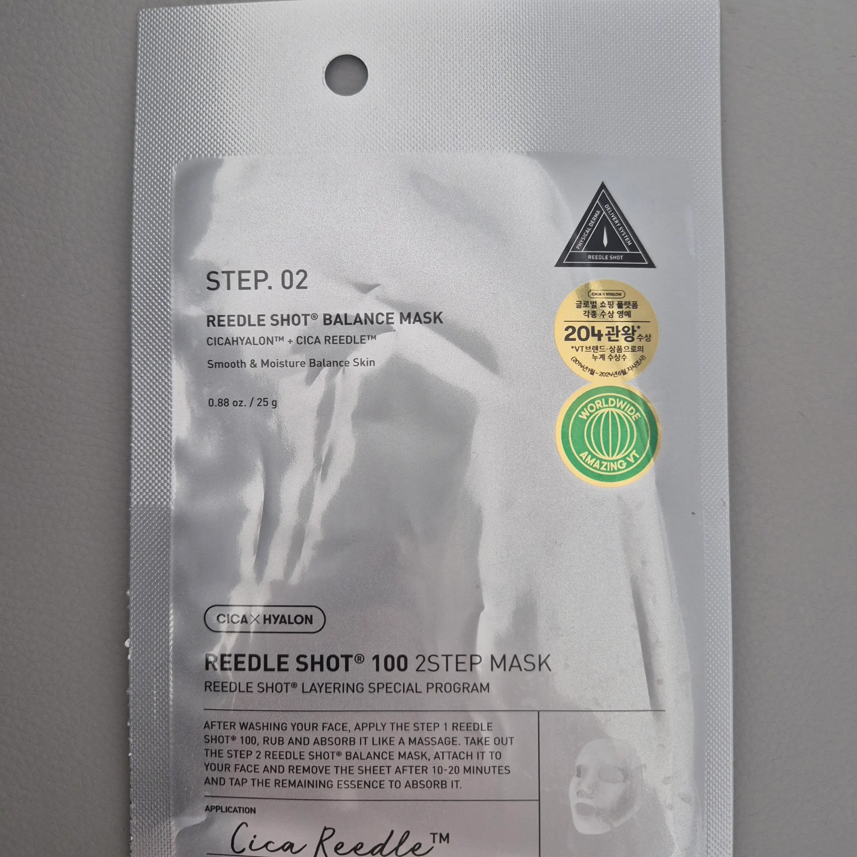 선택된 언니의파우치 리뷰 이미지 - [리들샷 100 2스텝 마스크]