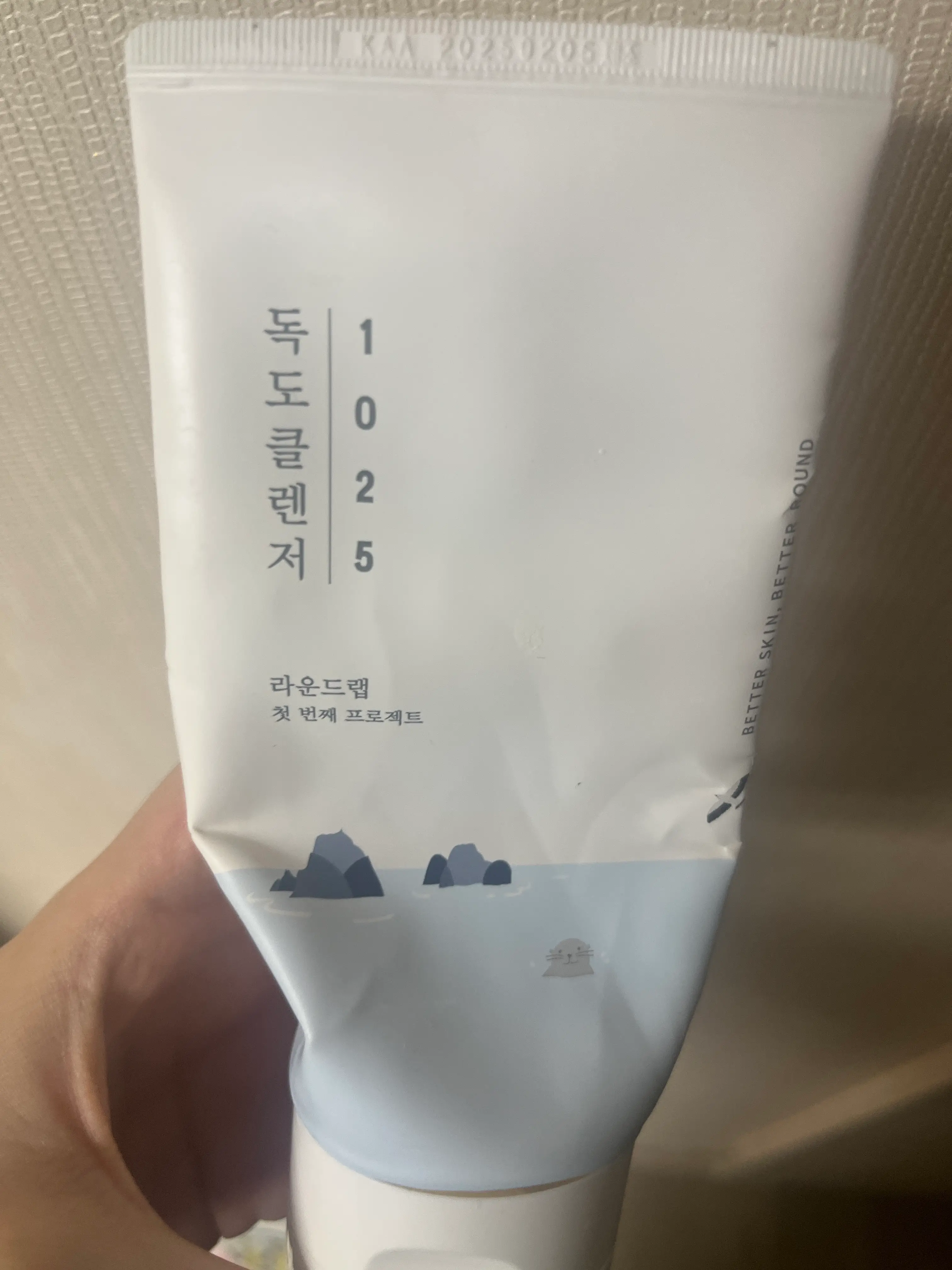 선택된 언니의파우치 리뷰 이미지 - [1025 독도 클렌저]