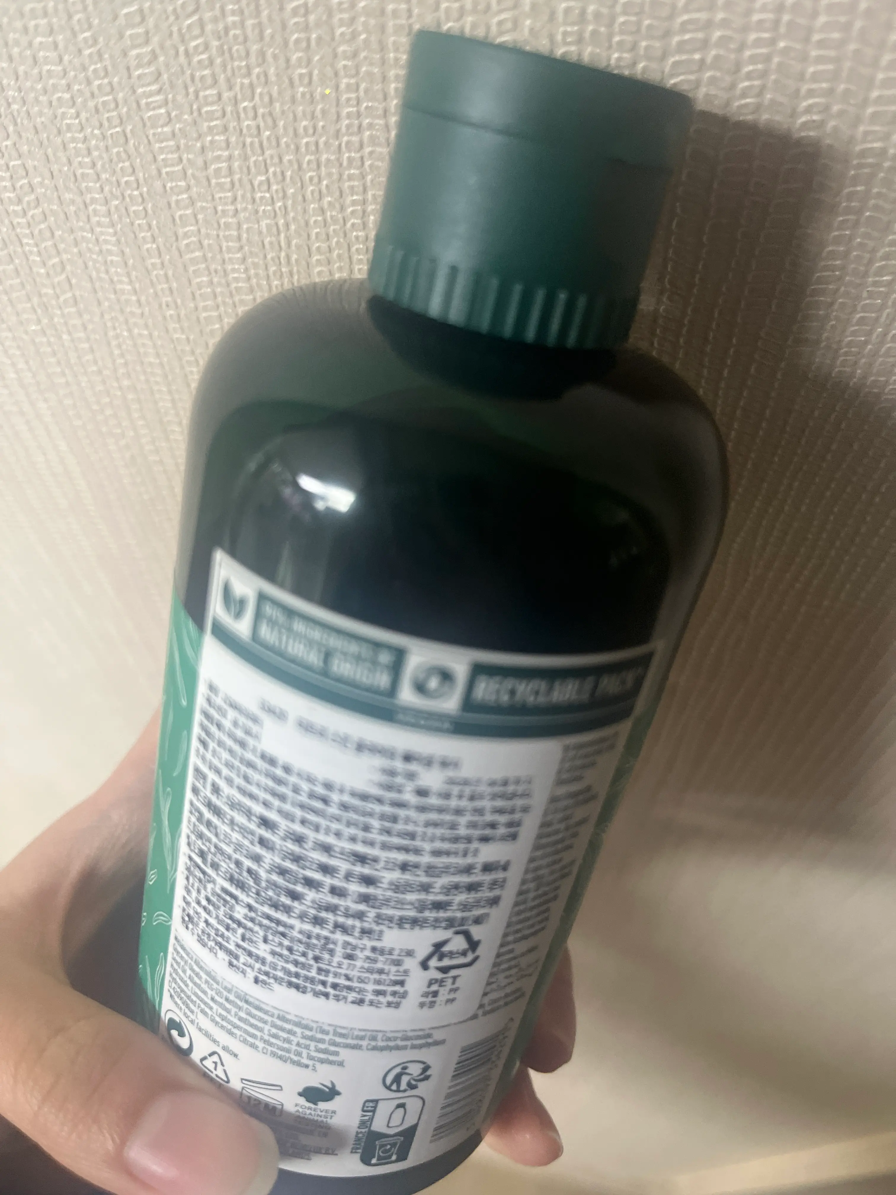 선택된 언니의파우치 리뷰 이미지 - [티트리 스킨 클리어링 훼이셜 워시]