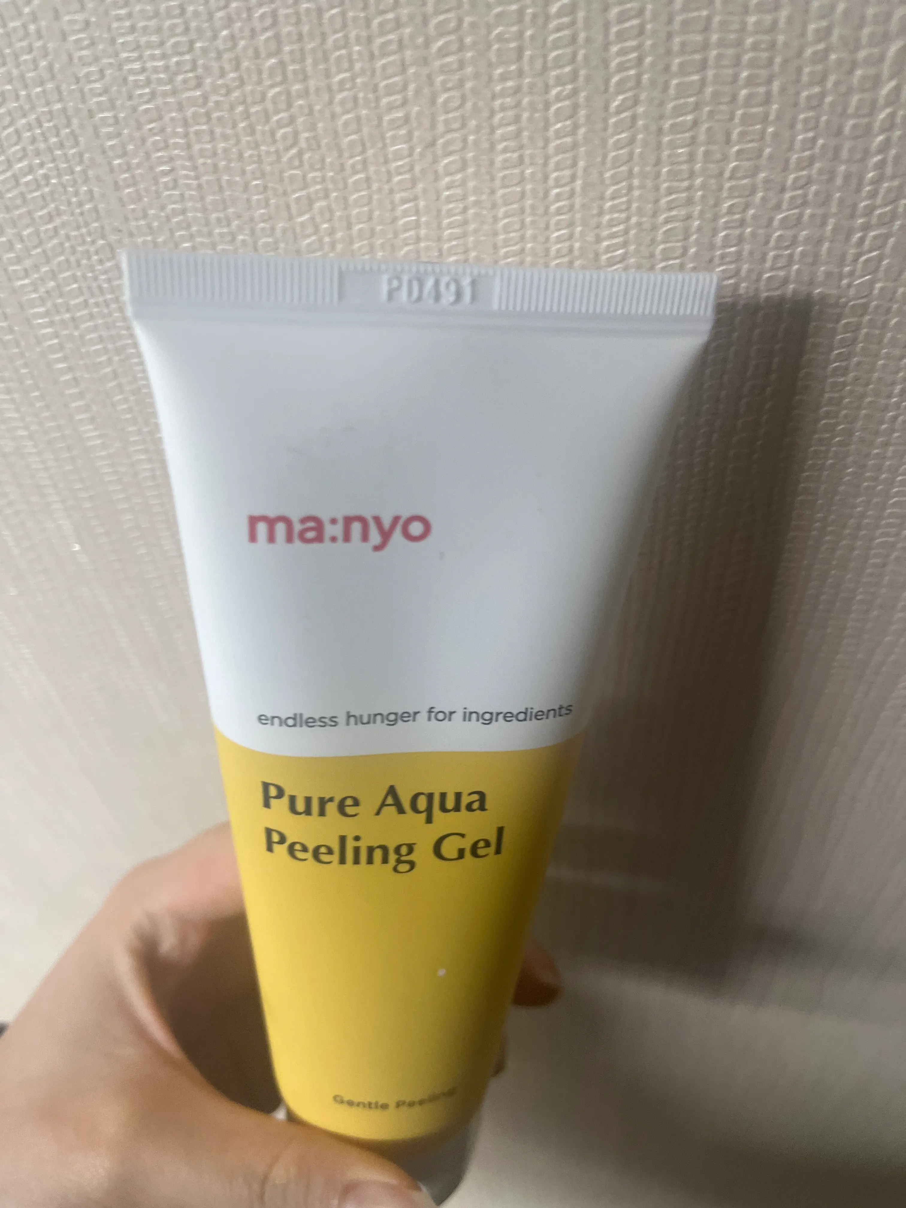 선택된 언니의파우치 리뷰 이미지 - [퓨어 아쿠아 필링젤]