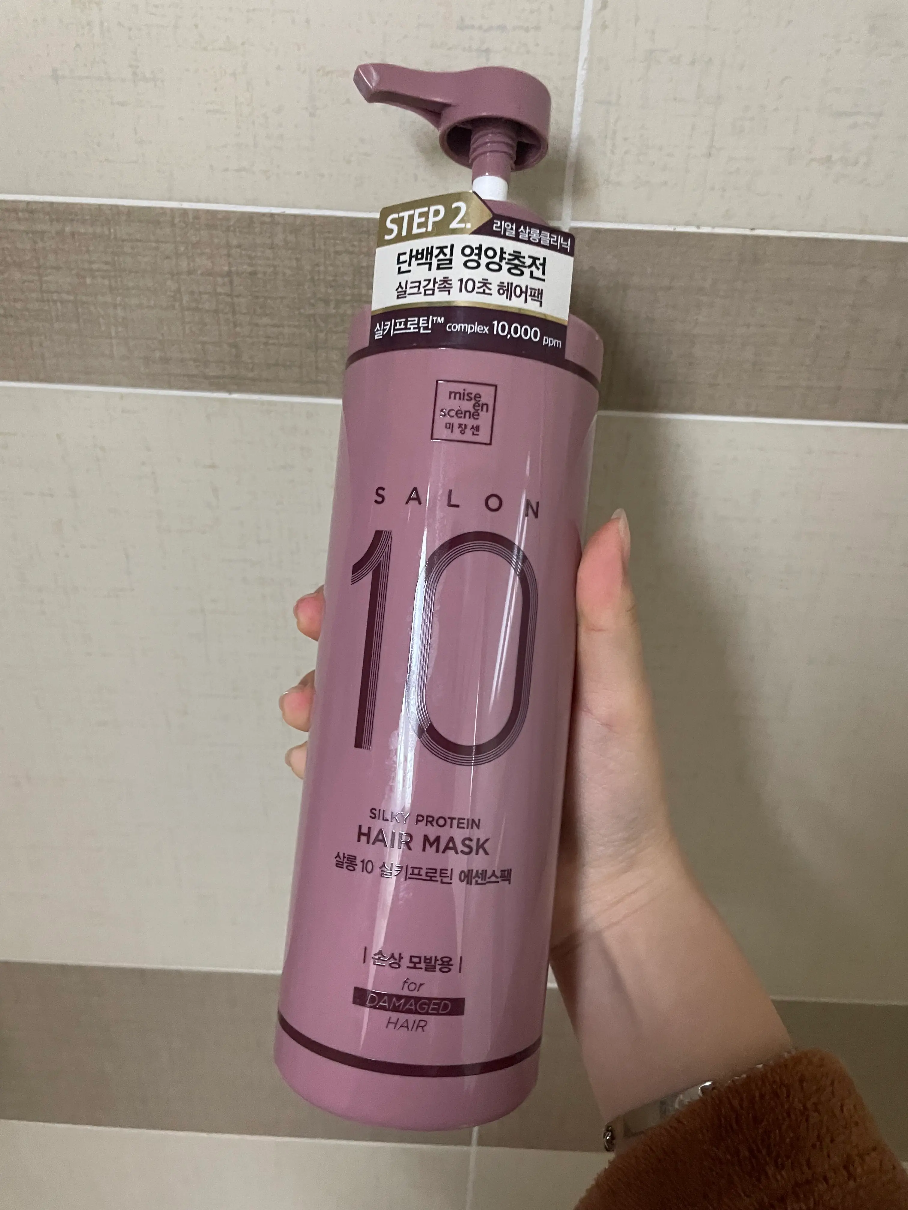 선택된 언니의파우치 리뷰 이미지 - [살롱10 실키프로틴 에센스팩]