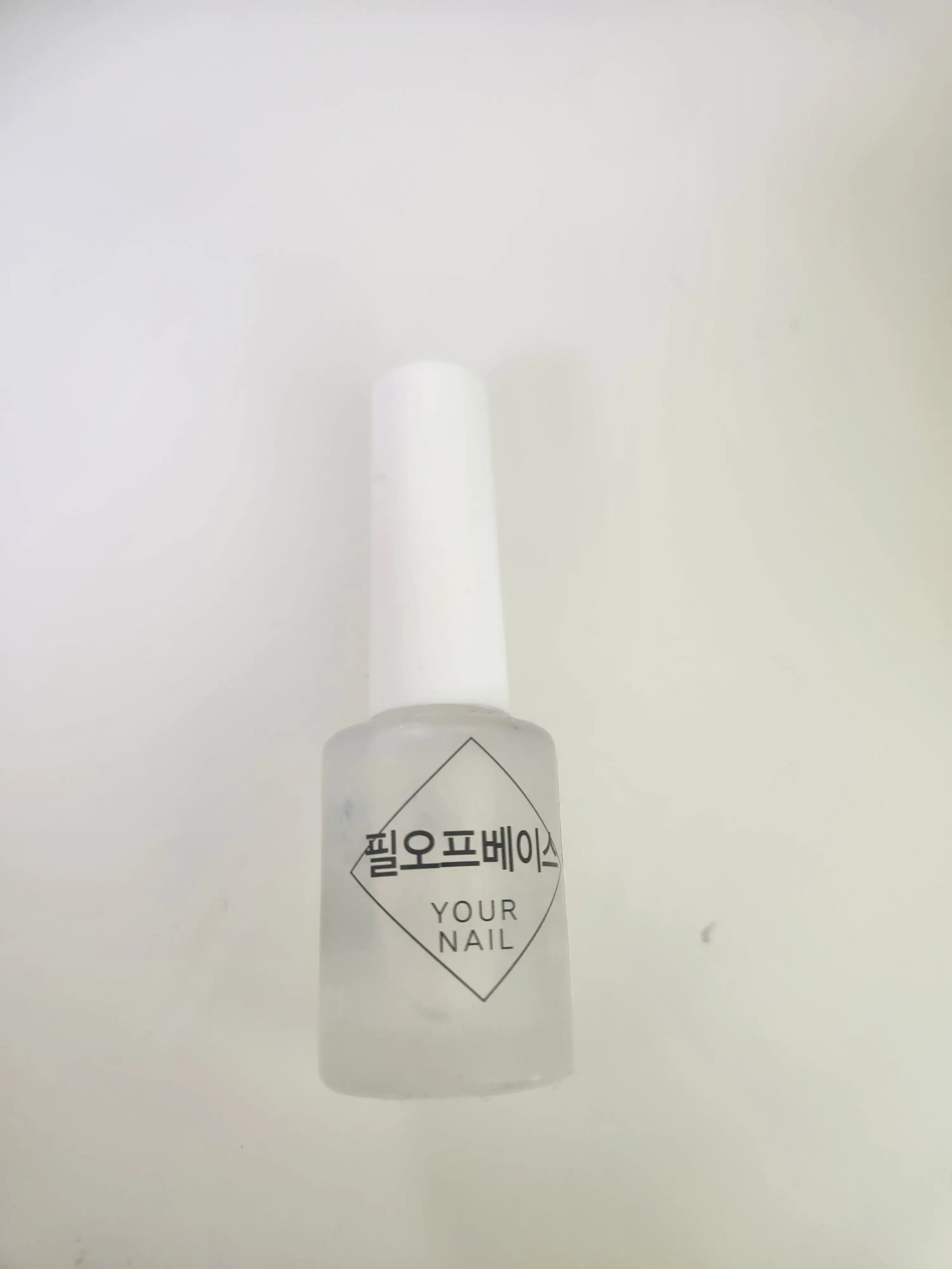 선택된 언니의파우치 리뷰 이미지 - [유어네일 네일케어 필오프 베이스]