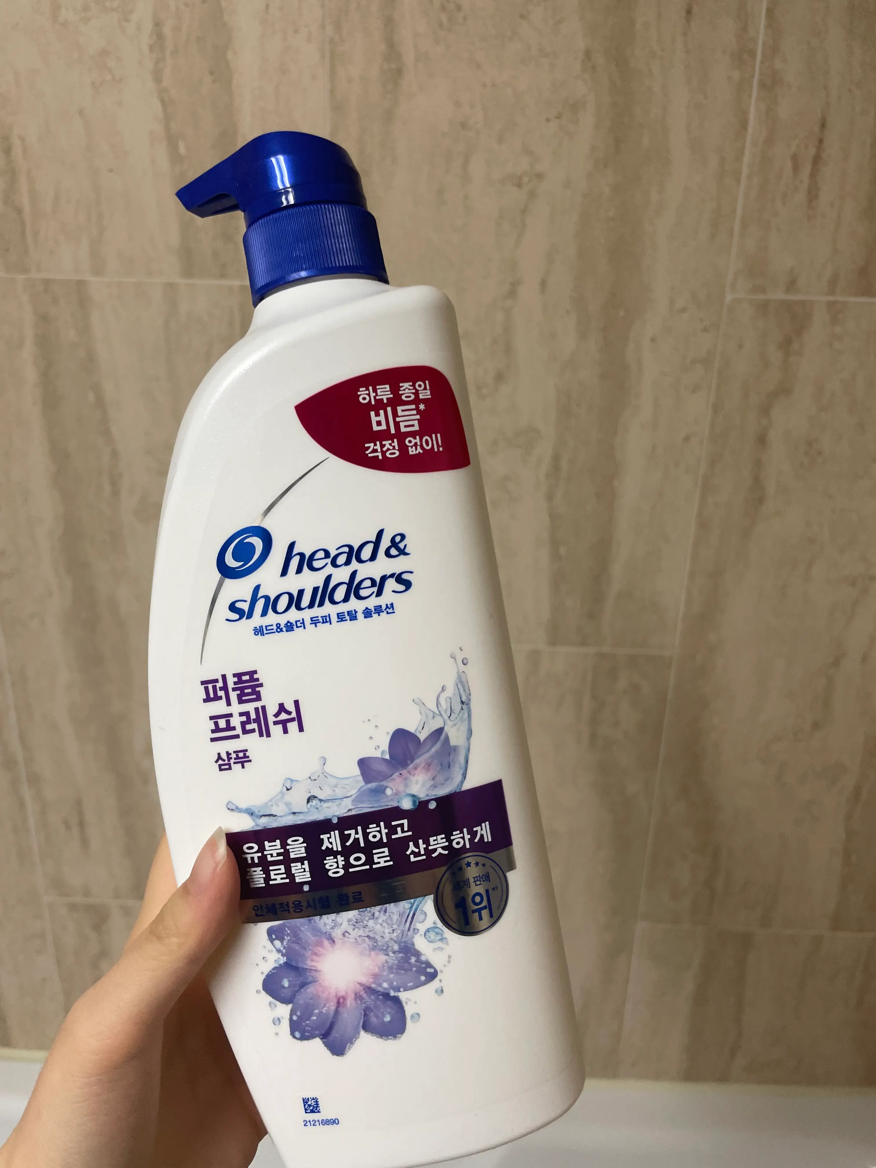 선택된 언니의파우치 리뷰 이미지 - [퍼퓸프레쉬 샴푸]