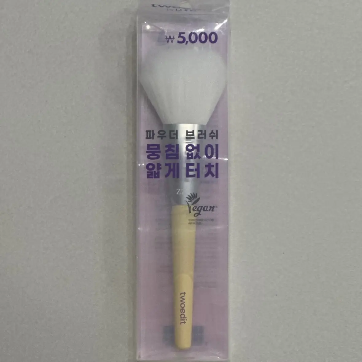 선택된 언니의파우치 리뷰 이미지 - [파우더 브러쉬]