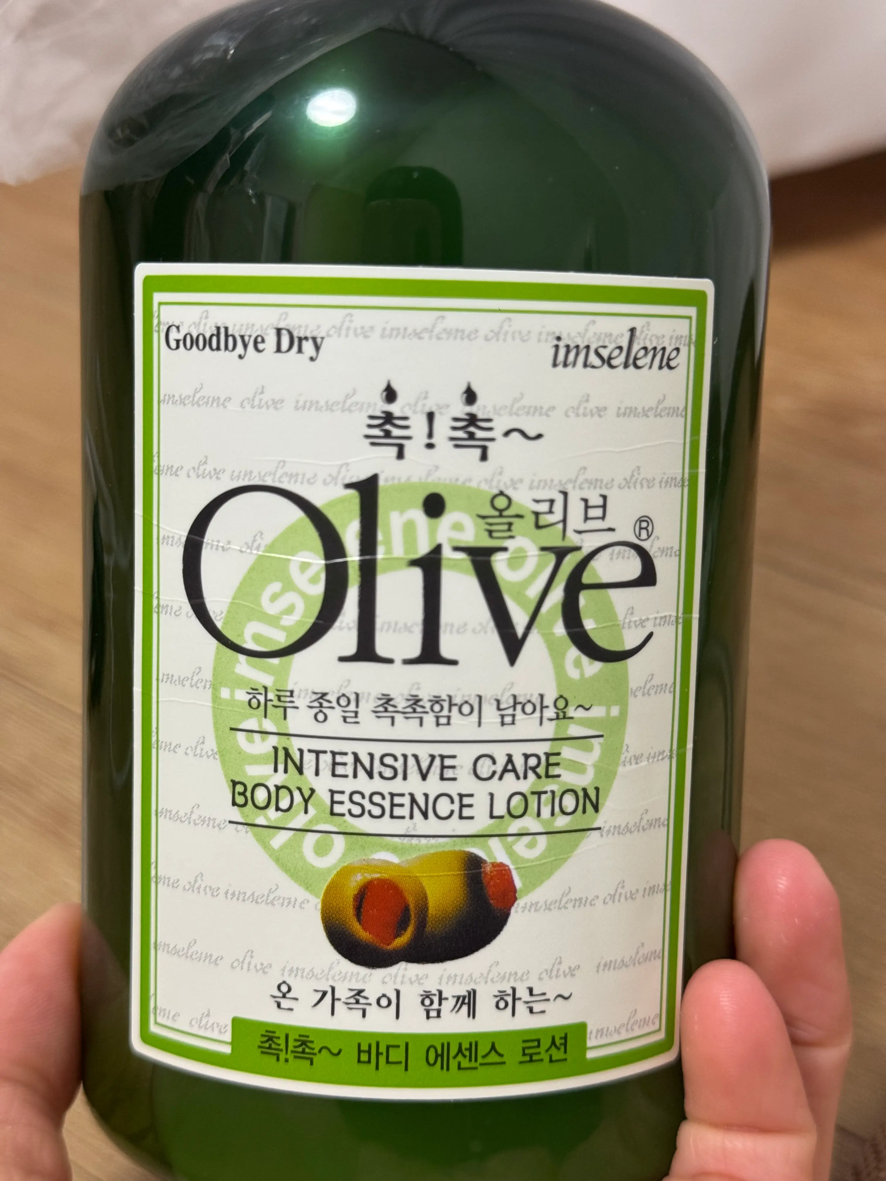 선택된 언니의파우치 리뷰 이미지 - [촉촉 올리브 인텐시브 케어 바디 에센스 로션]