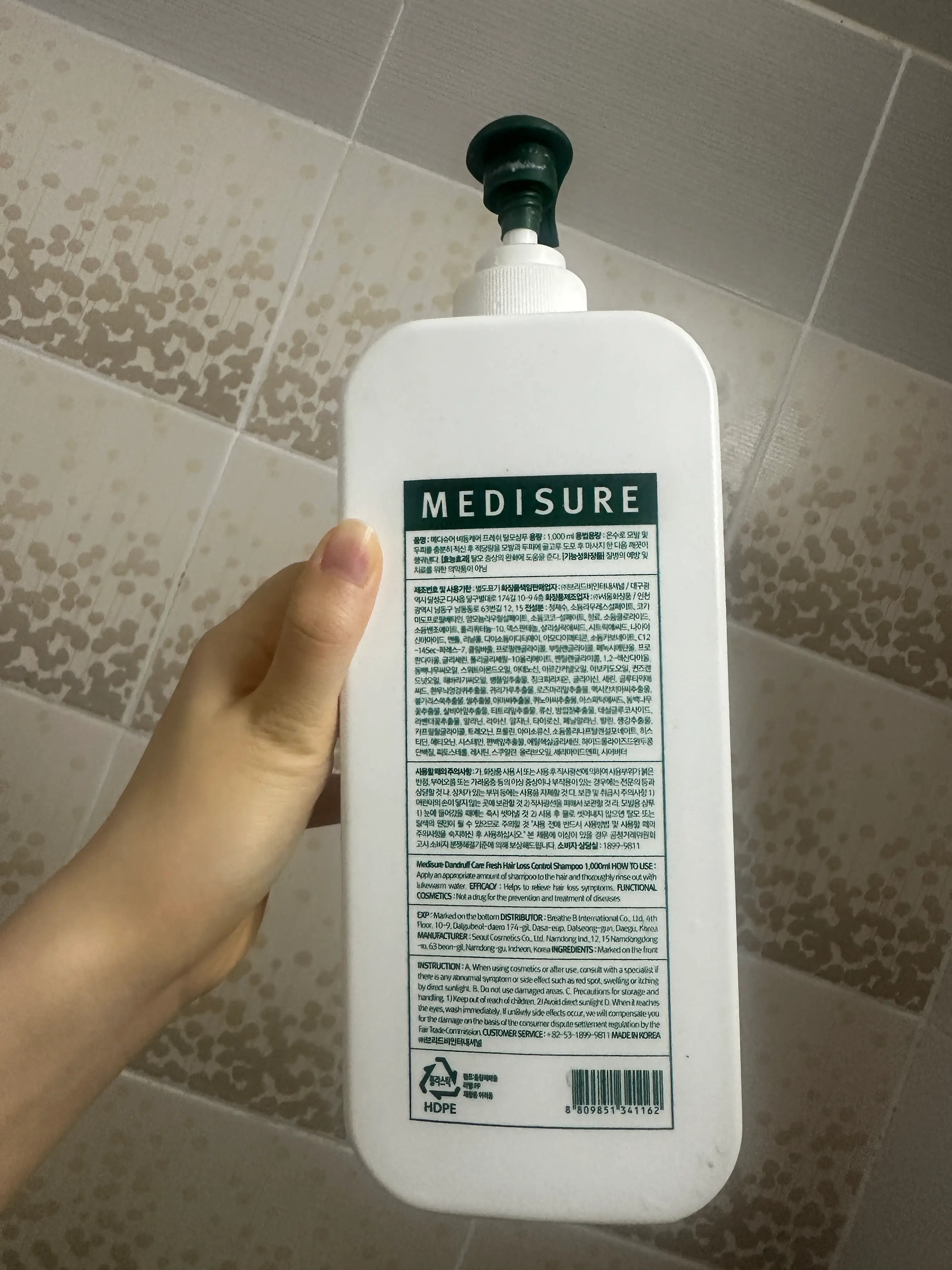 선택된 언니의파우치 리뷰 이미지 - [탈모 샴푸 [비듬케어프레쉬]]