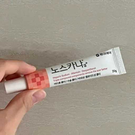 선택된 언니의파우치 리뷰 이미지 - [노스카나 겔]