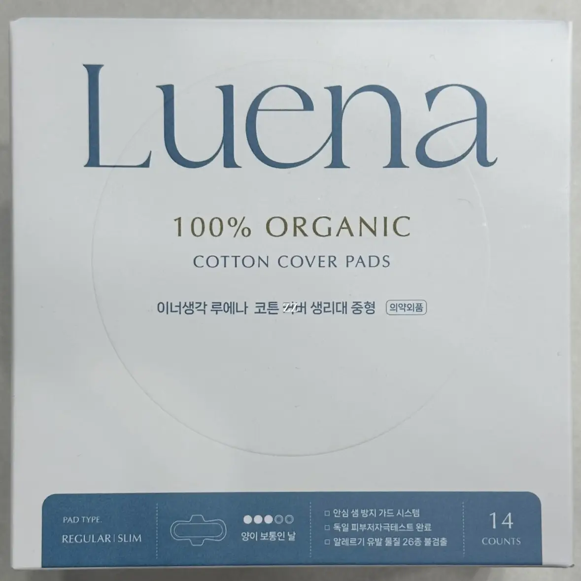선택된 언니의파우치 리뷰 이미지 - [루에나 코튼 커버 생리대 중형]