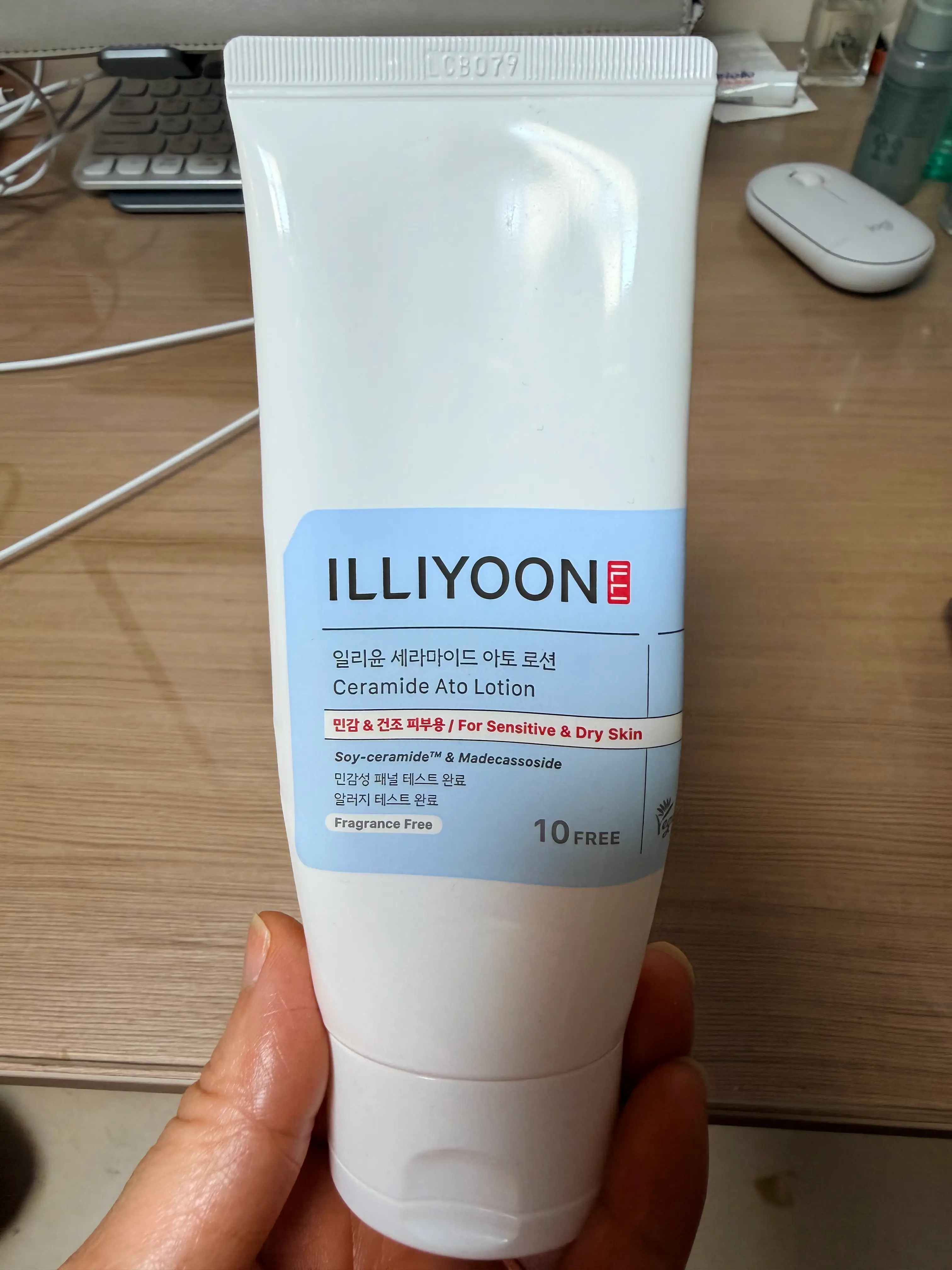 선택된 언니의파우치 리뷰 이미지 - [세라마이드 아토 로션]