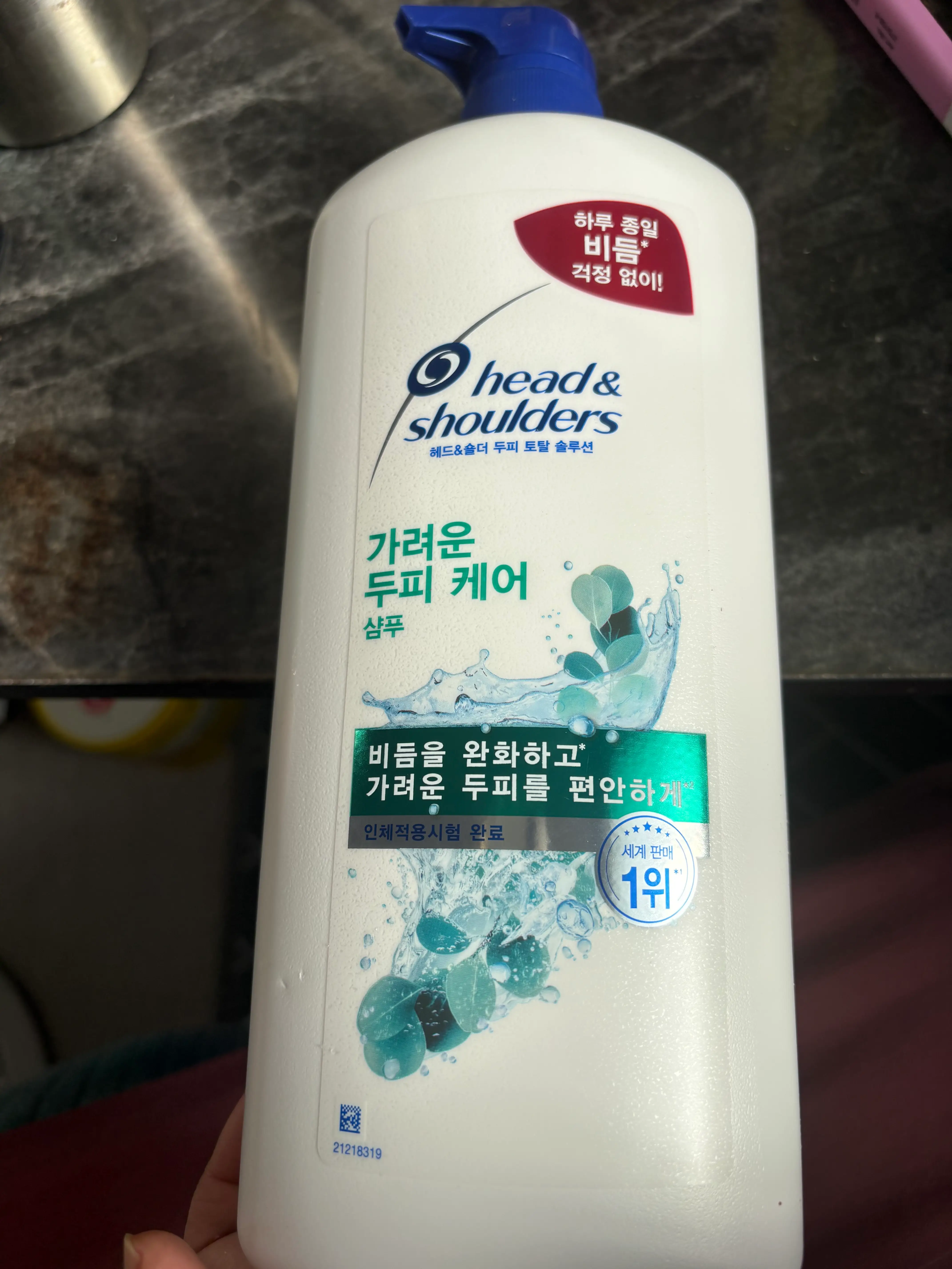 선택된 언니의파우치 리뷰 이미지 - [가려운 두피케어 샴푸]