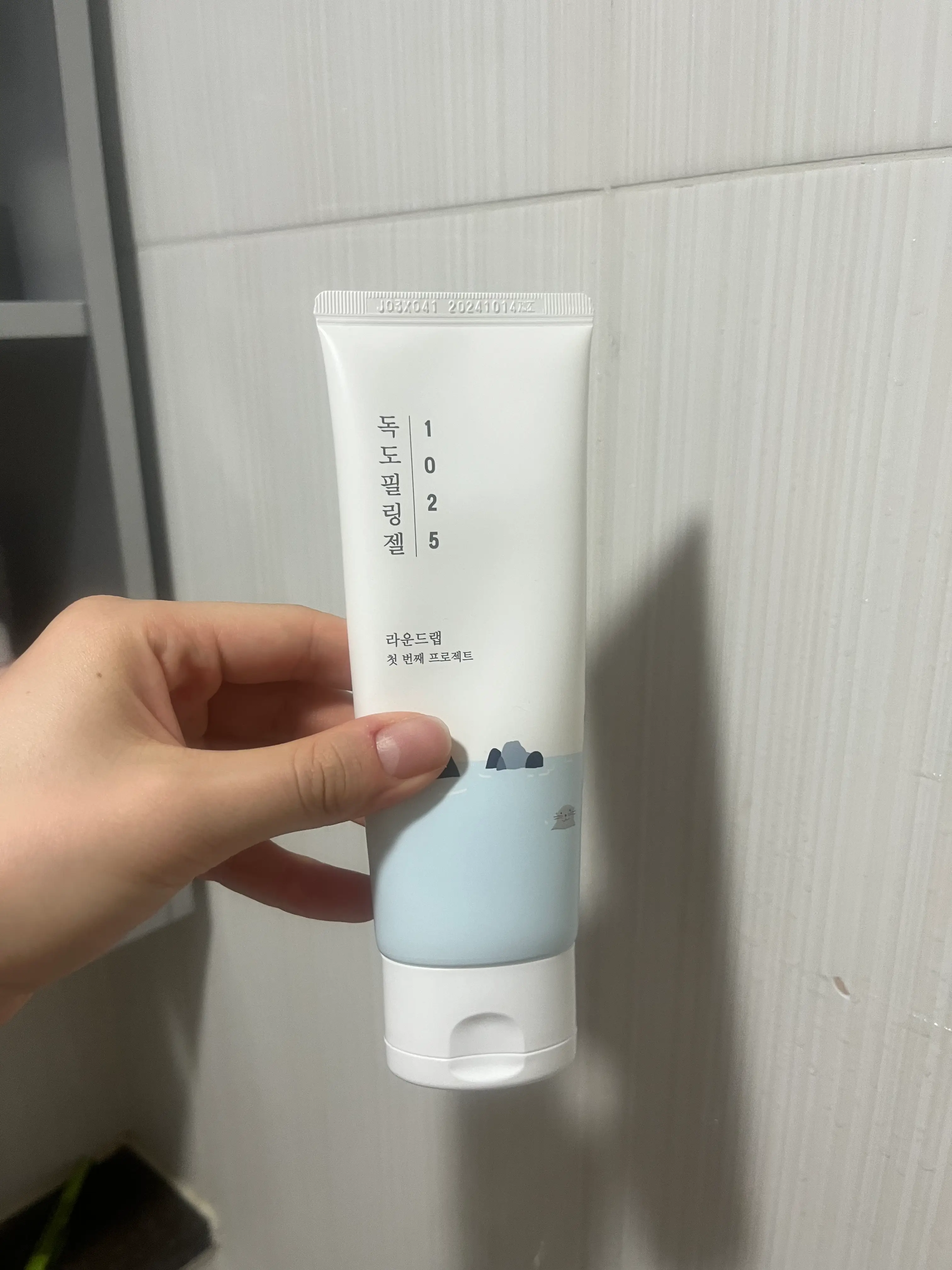 선택된 언니의파우치 리뷰 이미지 - [1025 독도 필링젤]