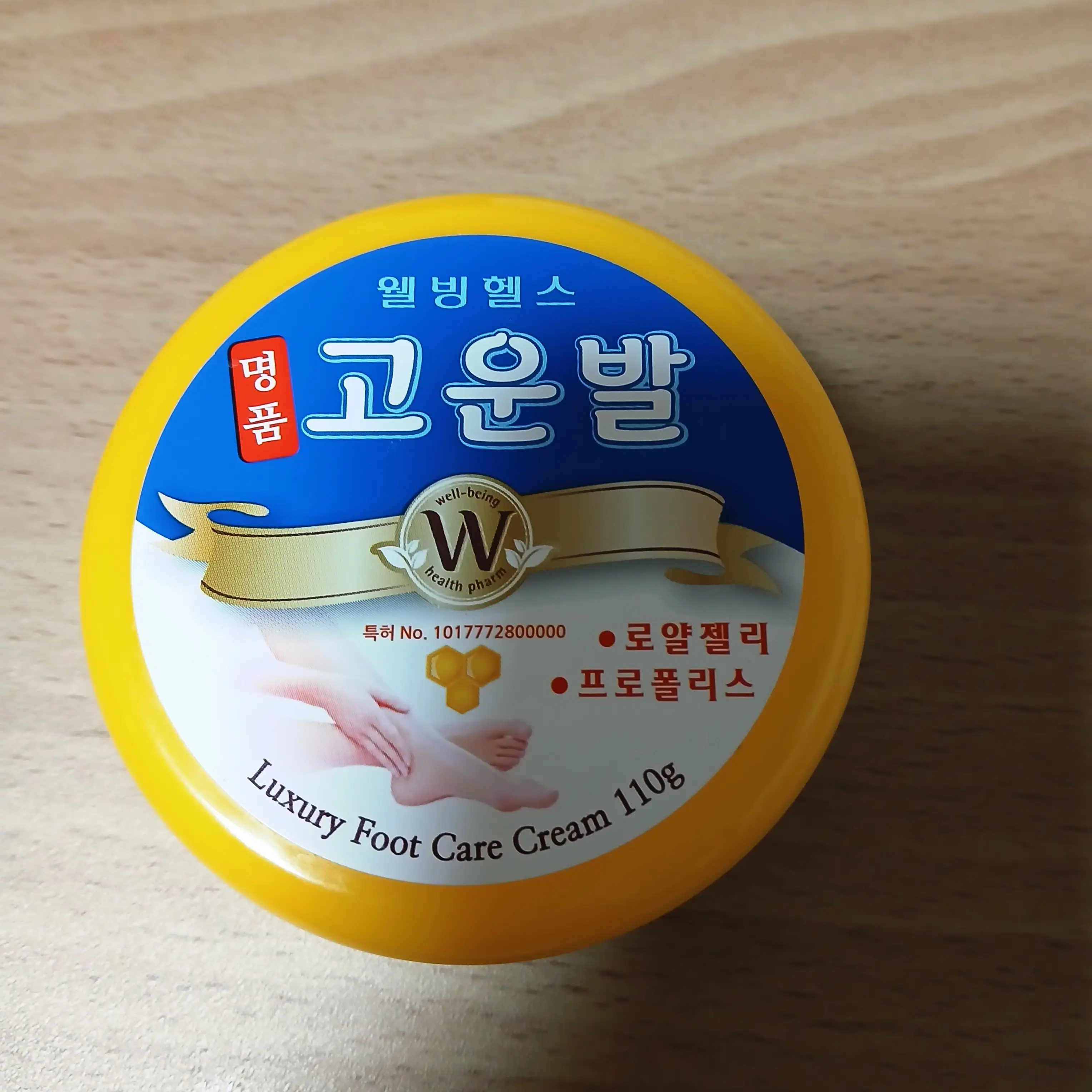 선택된 언니의파우치 리뷰 이미지 - [고운발]