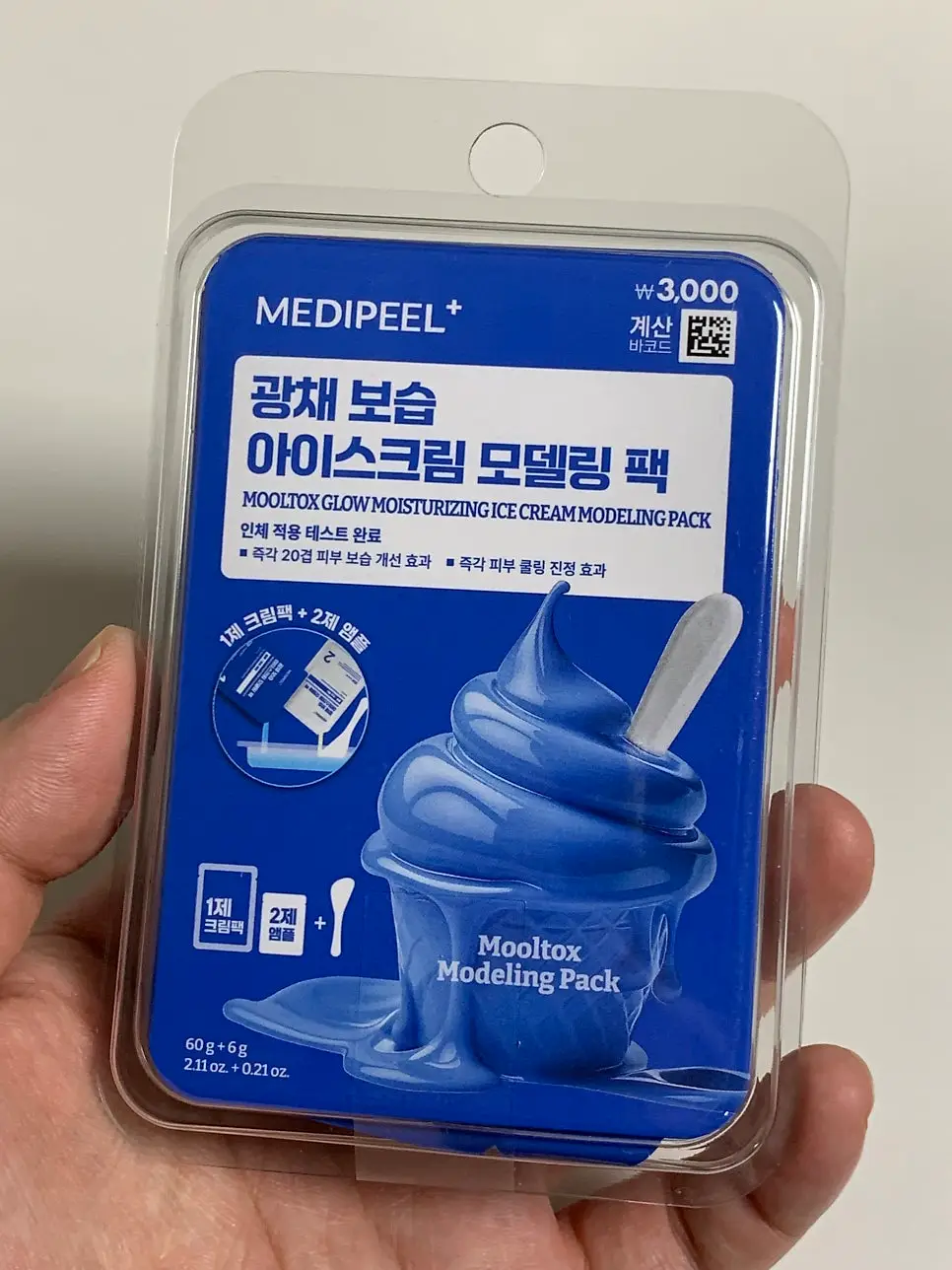 선택된 언니의파우치 리뷰 이미지 - [물톡스 광채 보습 아이스크림 모델링팩]