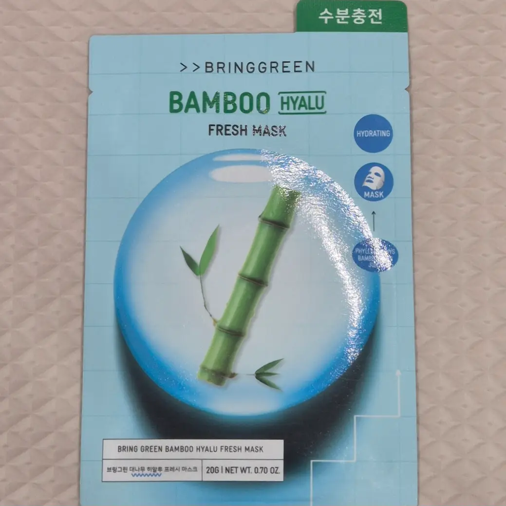 선택된 언니의파우치 리뷰 이미지 - [프레시마스크 [대나무히알루]]