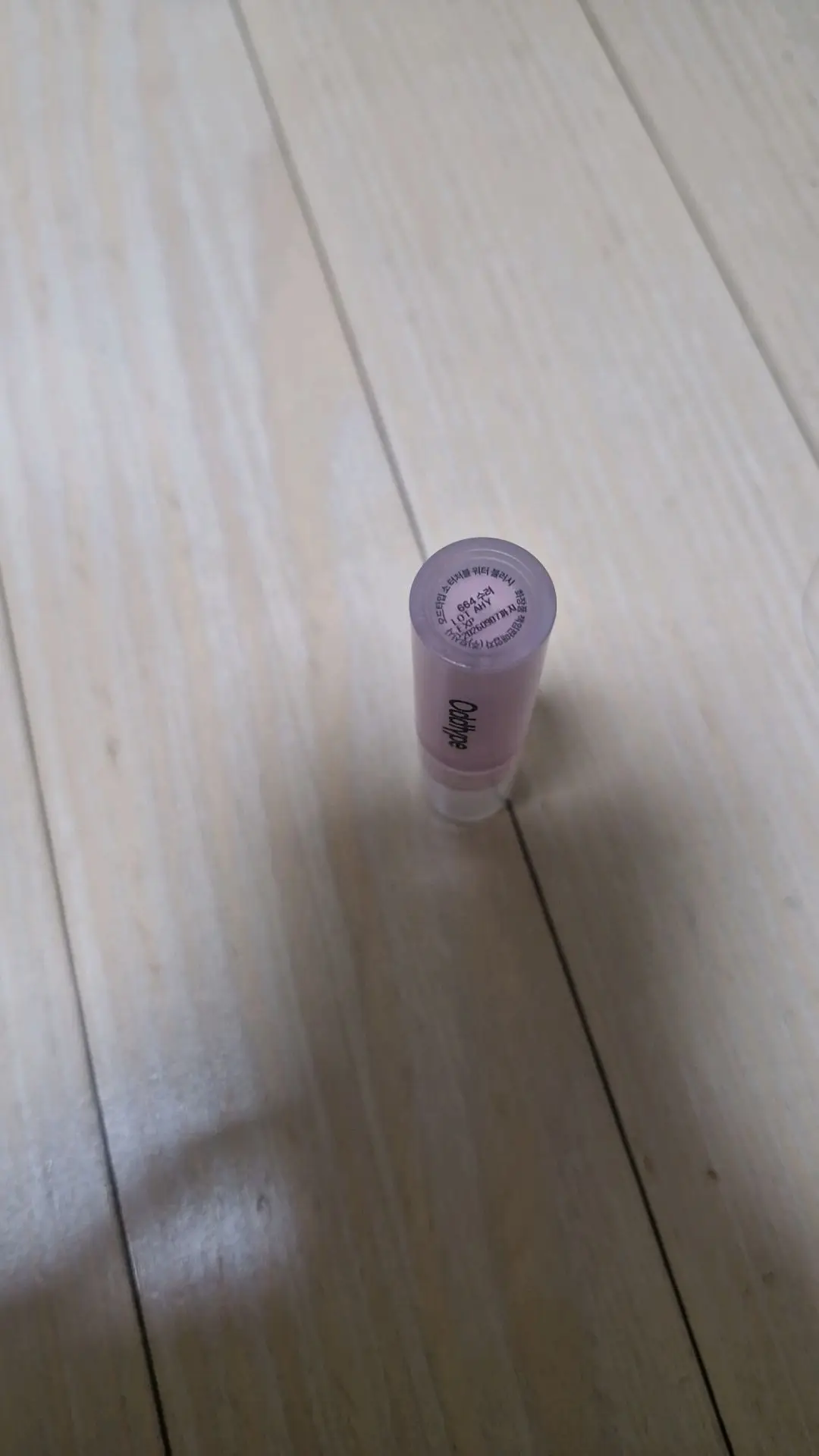 선택된 언니의파우치 리뷰 이미지 - [소 터처블 워터 블러시]