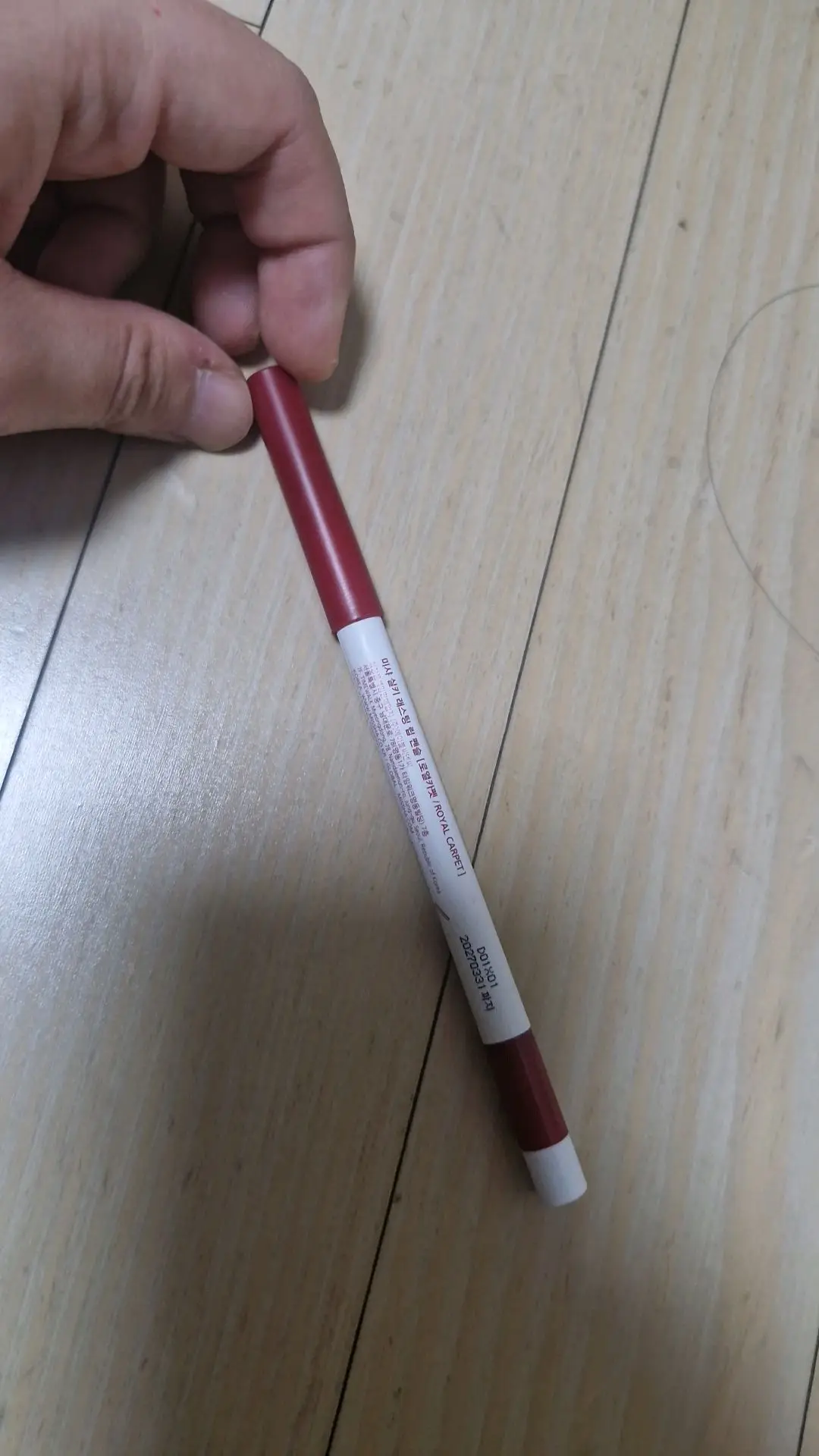 선택된 언니의파우치 리뷰 이미지 - [실키 래스팅 립 펜슬]