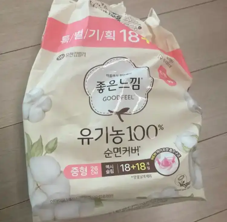 선택된 언니의파우치 리뷰 이미지 - [유기농 100프로 순면커버 중형]