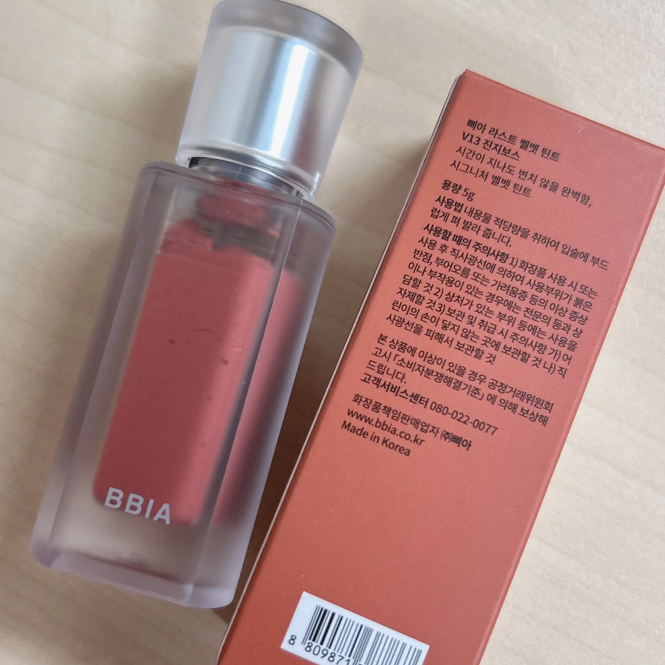 선택된 언니의파우치 리뷰 이미지 - [라스트 벨벳 틴트]