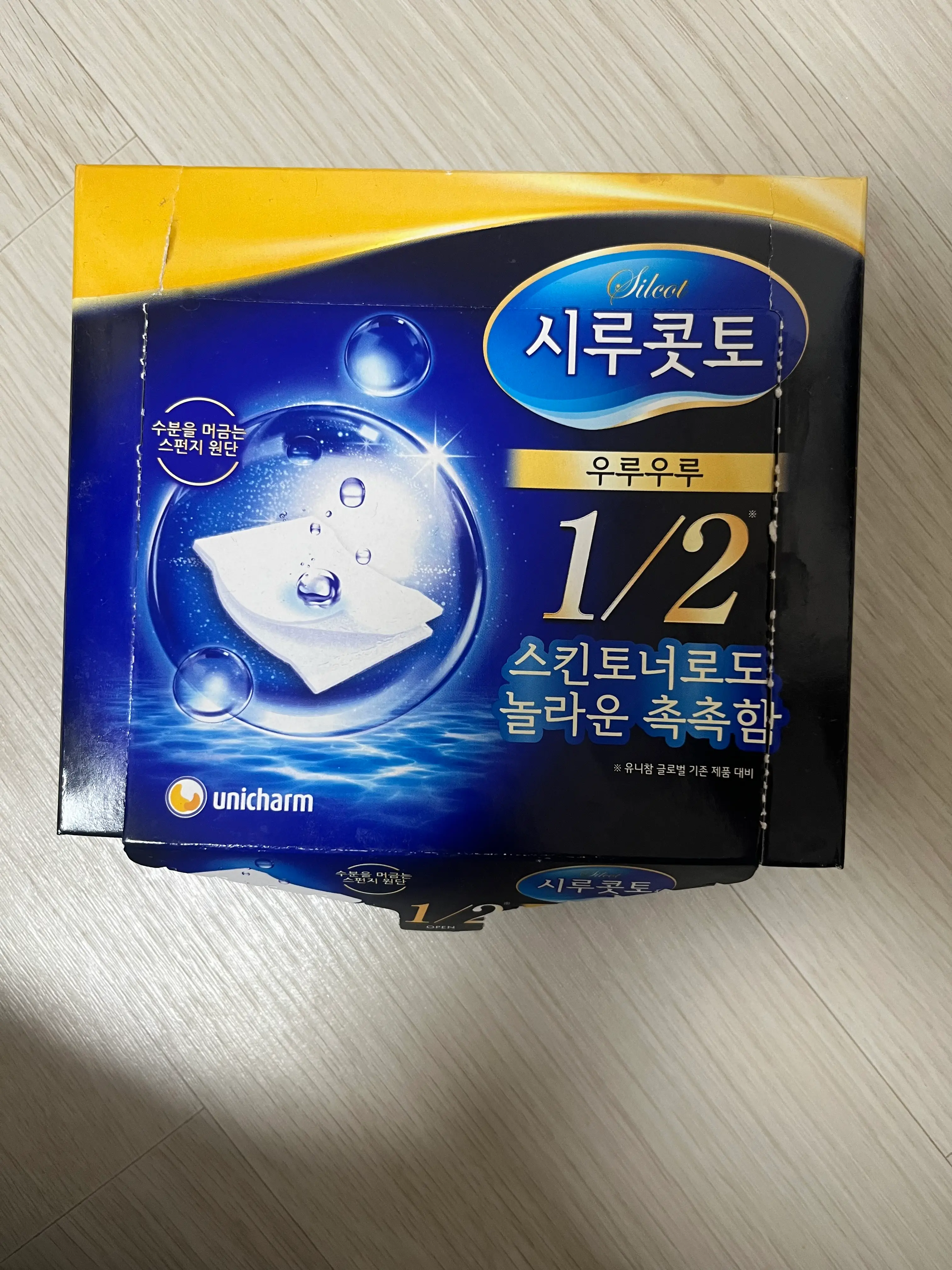 선택된 언니의파우치 리뷰 이미지 - [우루우루 화장솜]