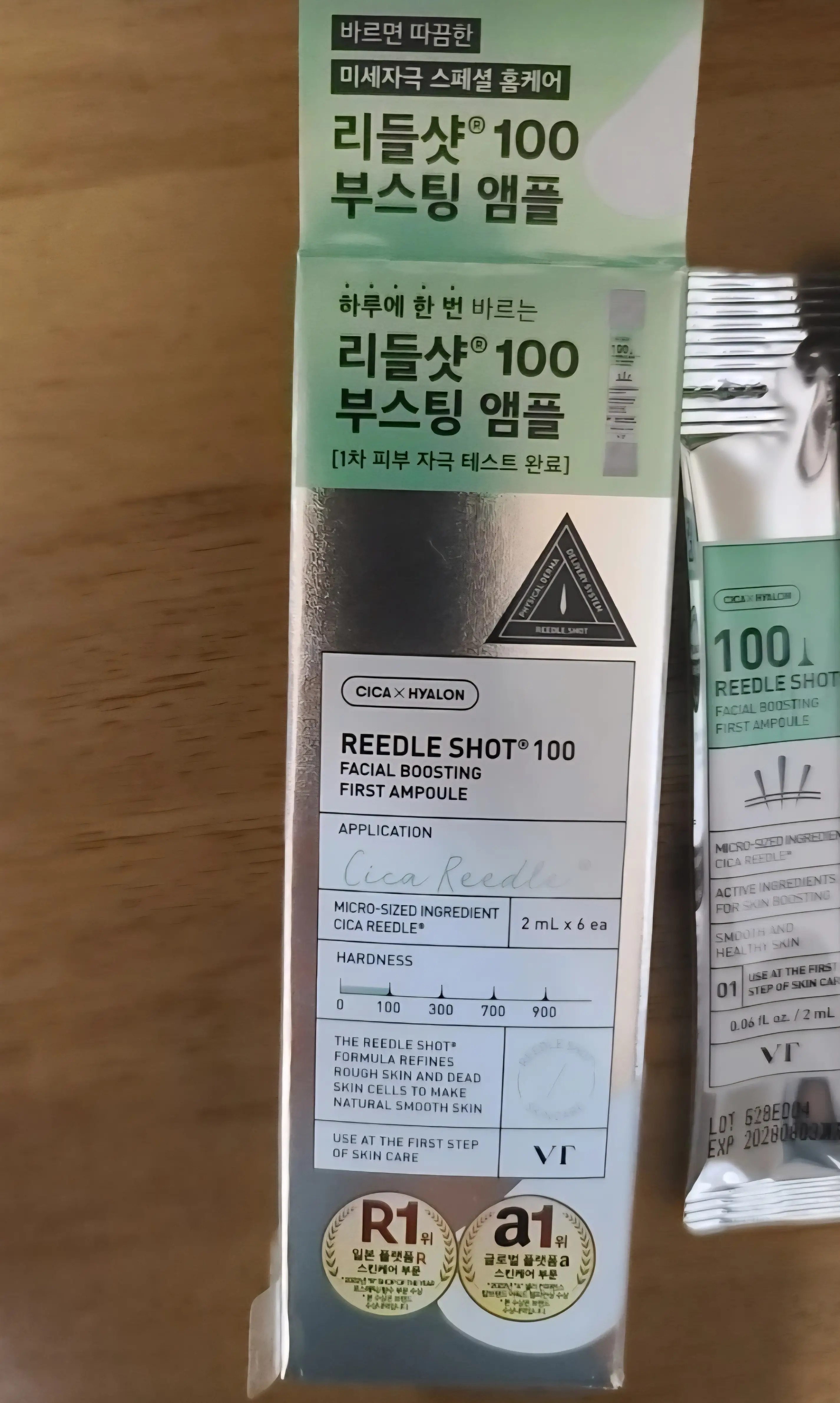 선택된 언니의파우치 리뷰 이미지 - [리들샷 100 페이셜 부스팅 퍼스트 앰플]