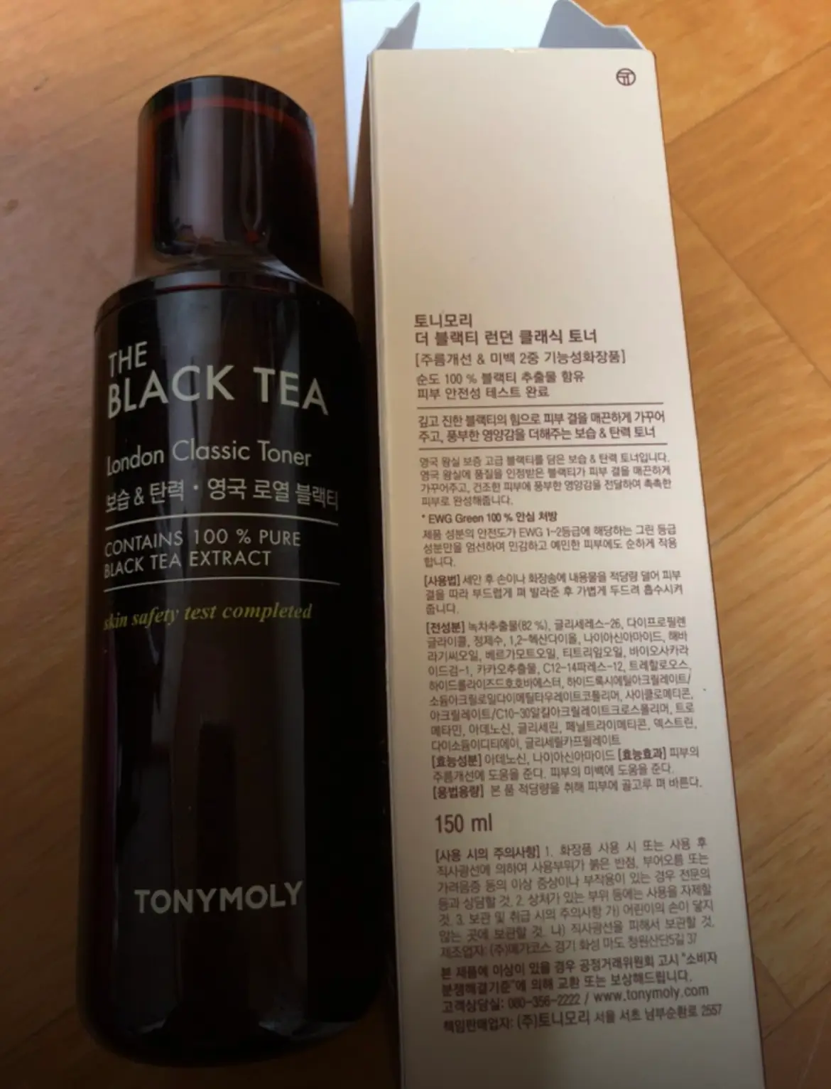 선택된 언니의파우치 리뷰 이미지 - [프리미엄 블랙티 런던 클래식 토너]