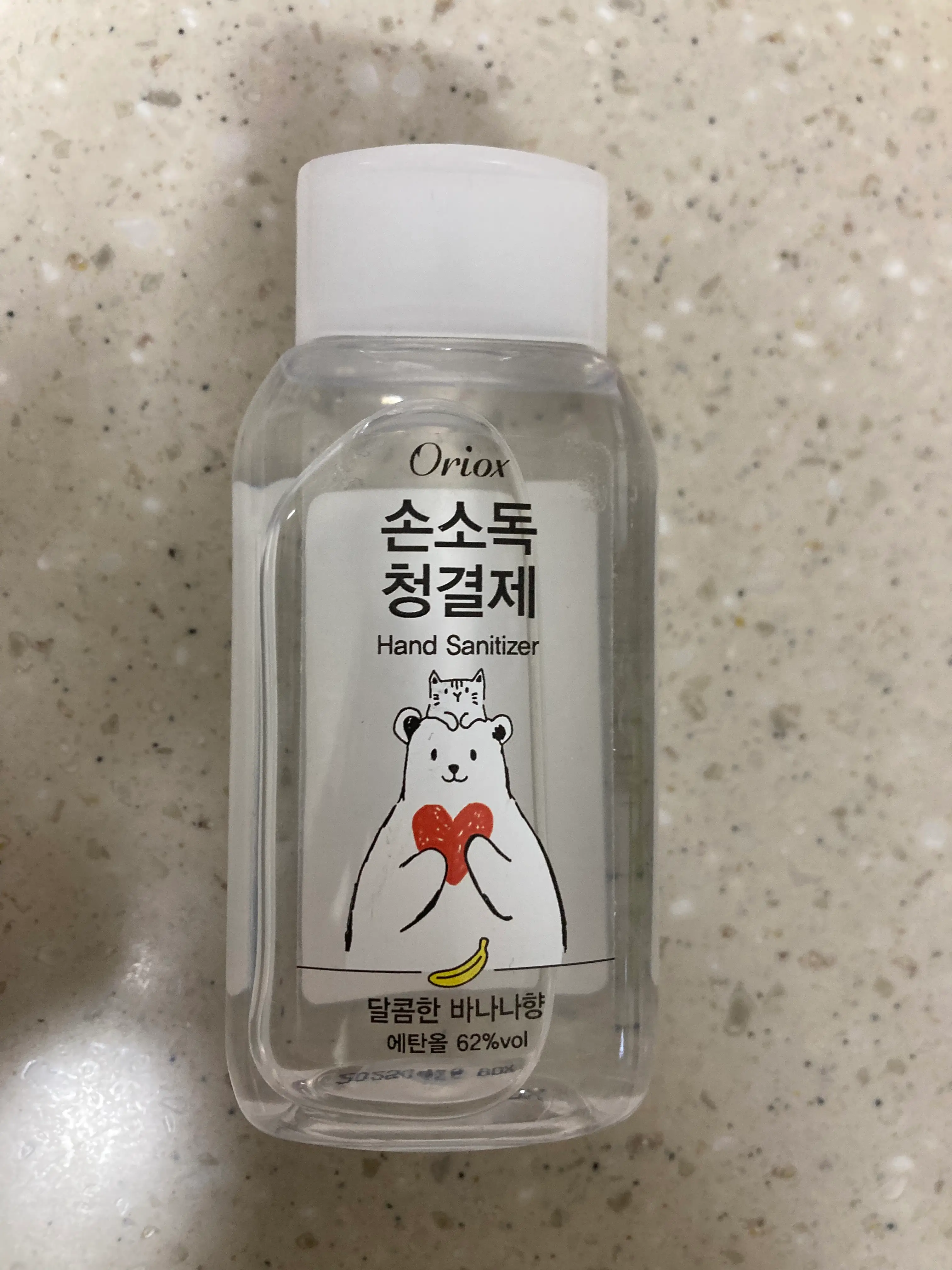 선택된 언니의파우치 리뷰 이미지 - [퓨어블 손소독제겔]