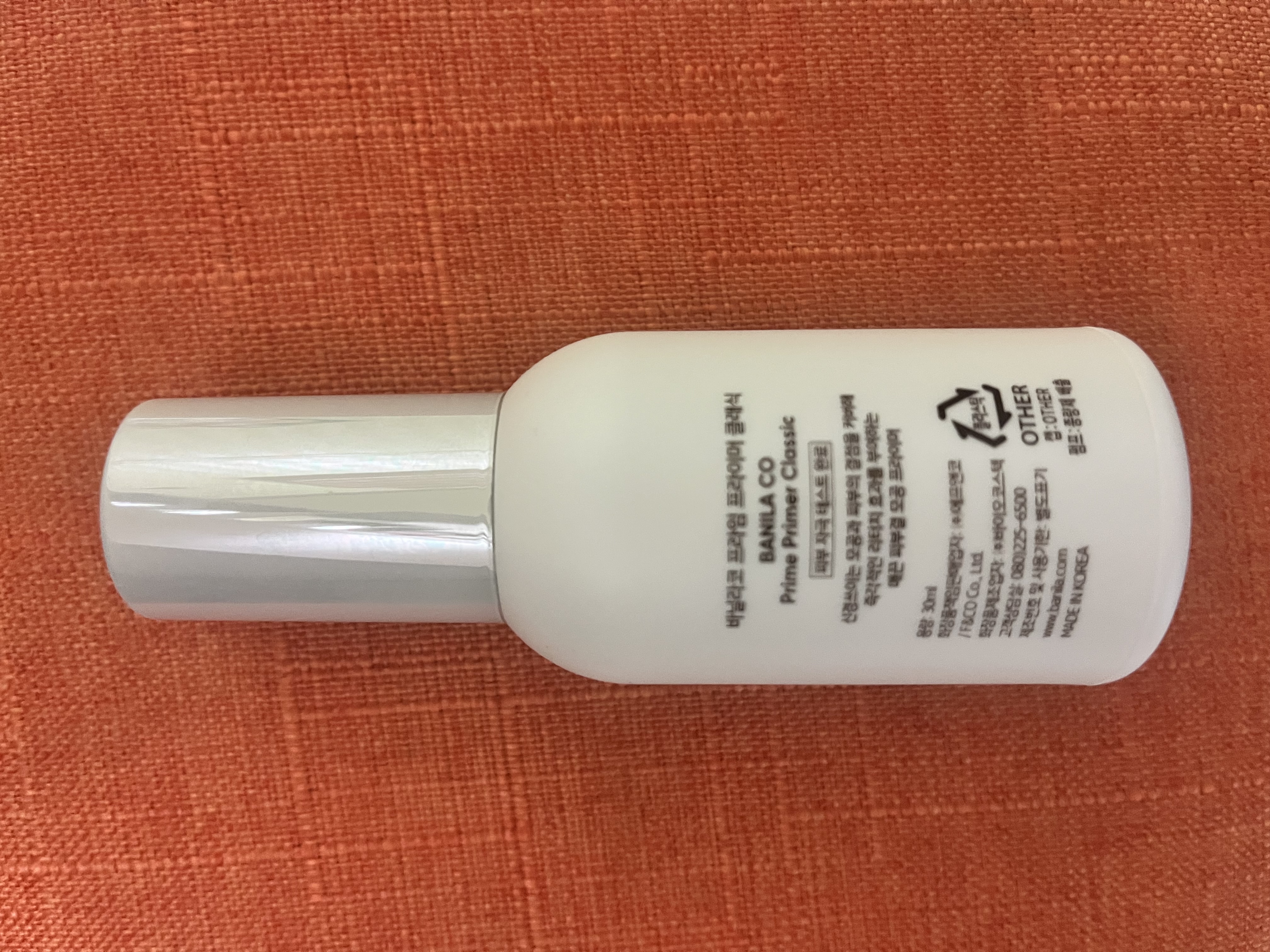 선택된 언니의파우치 리뷰 이미지 - [프라임 프라이머 클래식]