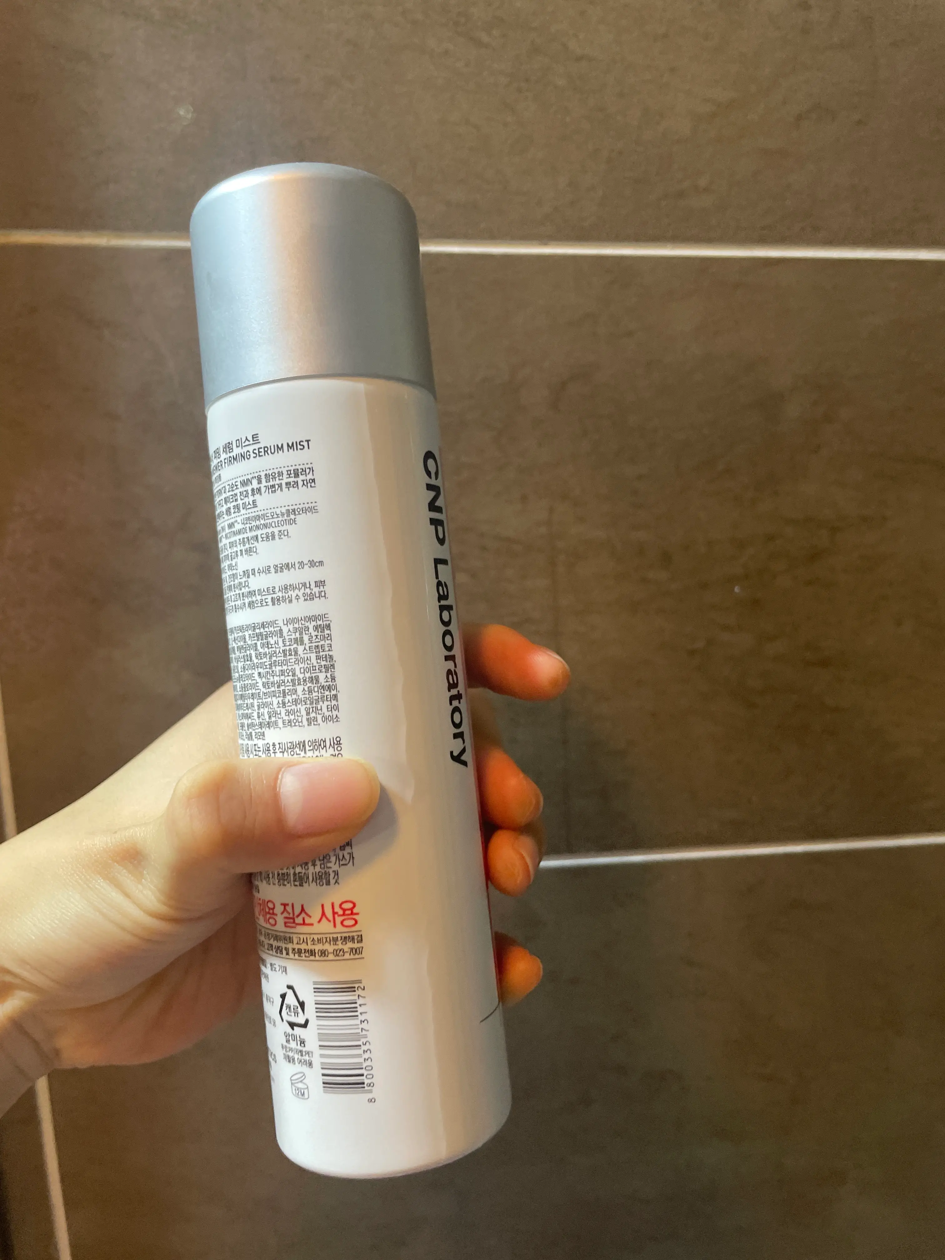 선택된 언니의파우치 리뷰 이미지 - [더마앤서 스킨 부스팅 세럼 미스트]