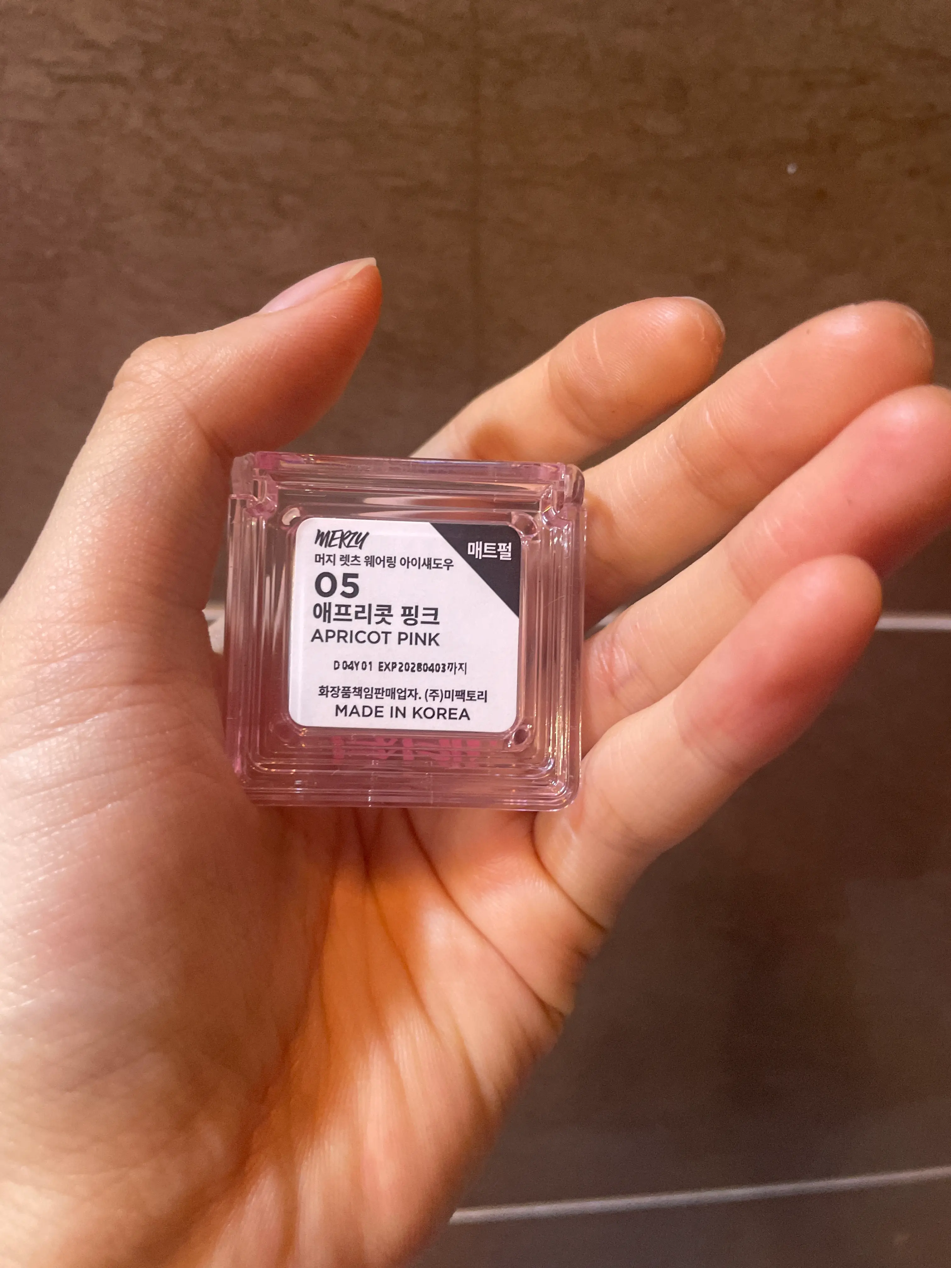 선택된 언니의파우치 리뷰 이미지 - [렛츠 웨어링 아이섀도우]