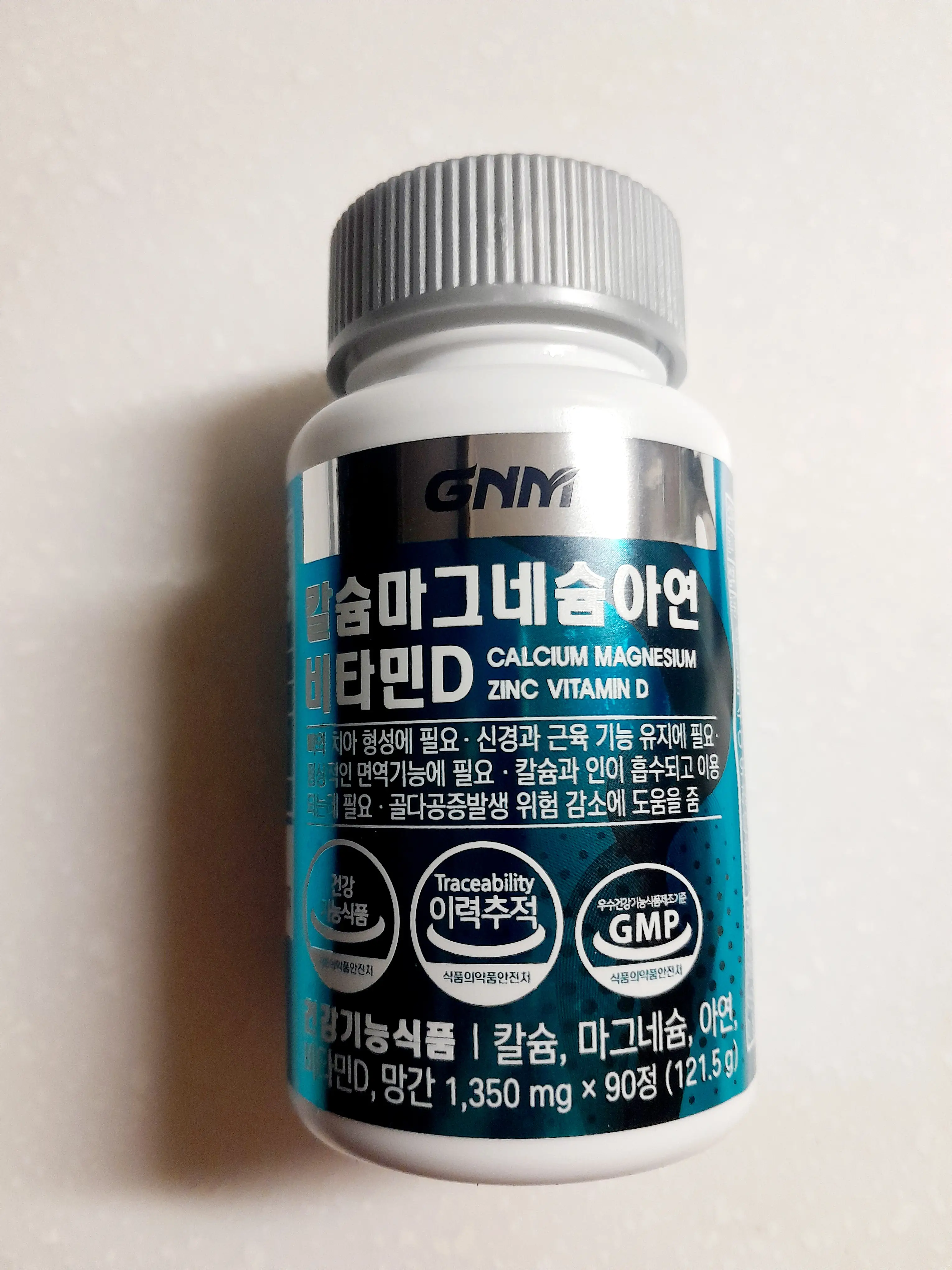 선택된 언니의파우치 리뷰 이미지 - [칼슘 마그네슘 아연 비타민D]