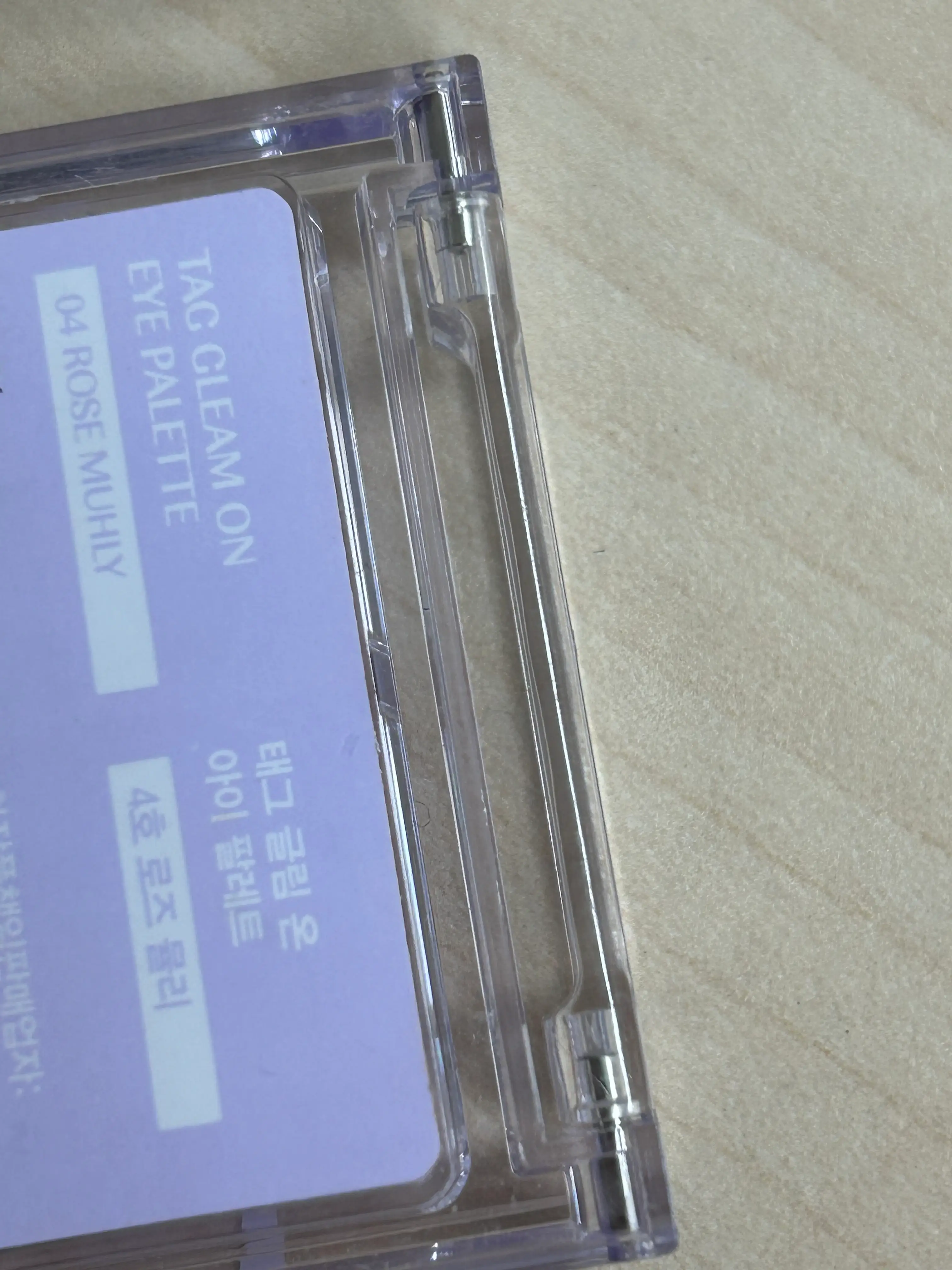 선택된 언니의파우치 리뷰 이미지 - [글림 온 아이팔레트]