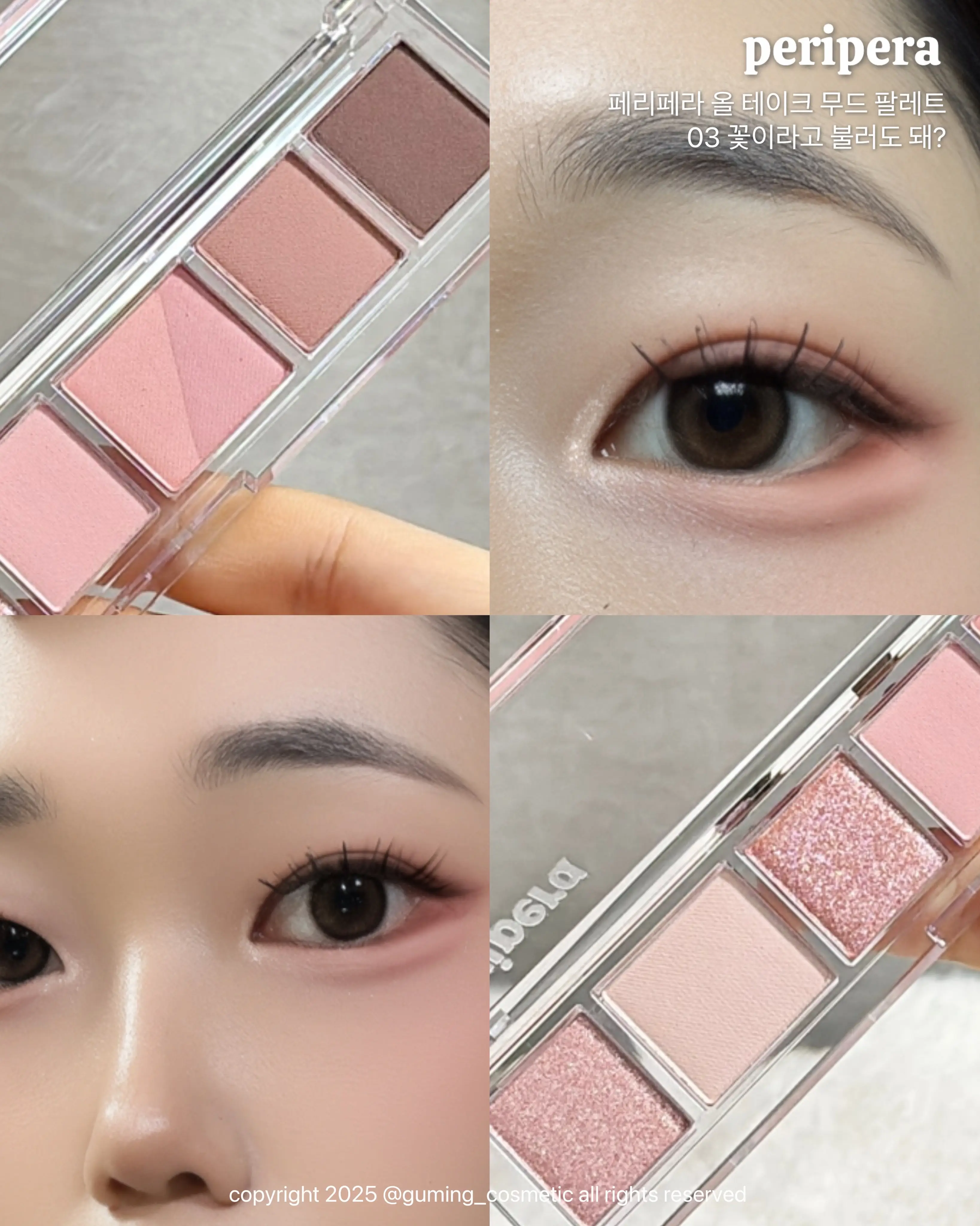 선택된 언니의파우치 리뷰 이미지 - [올테이크 무드 팔레트]