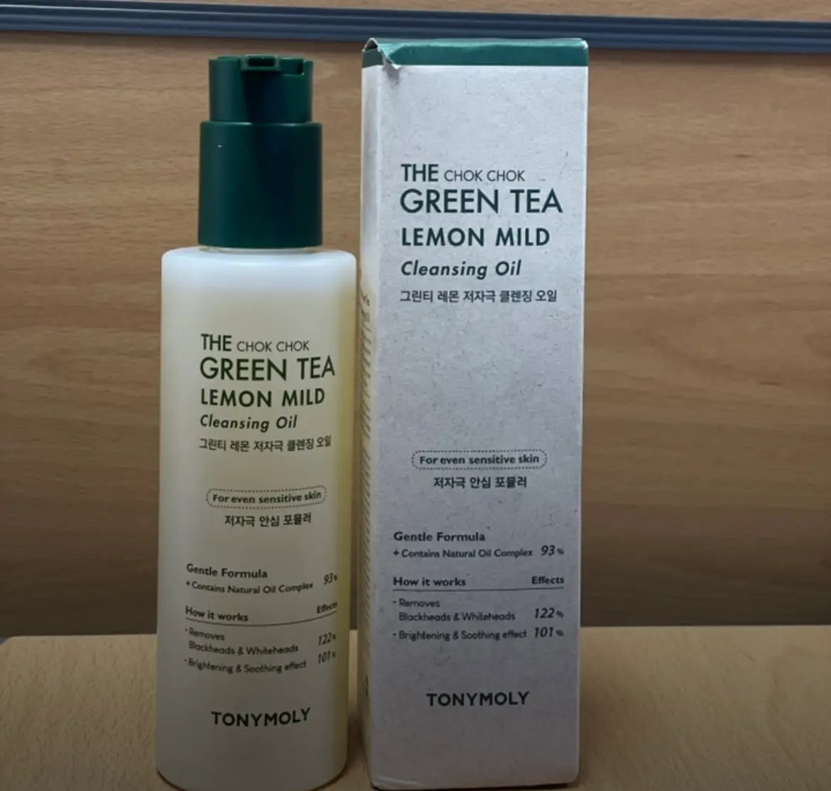 선택된 언니의파우치 리뷰 이미지 - [더 촉촉 그린티 레몬 저자극 클렌징 오일]
