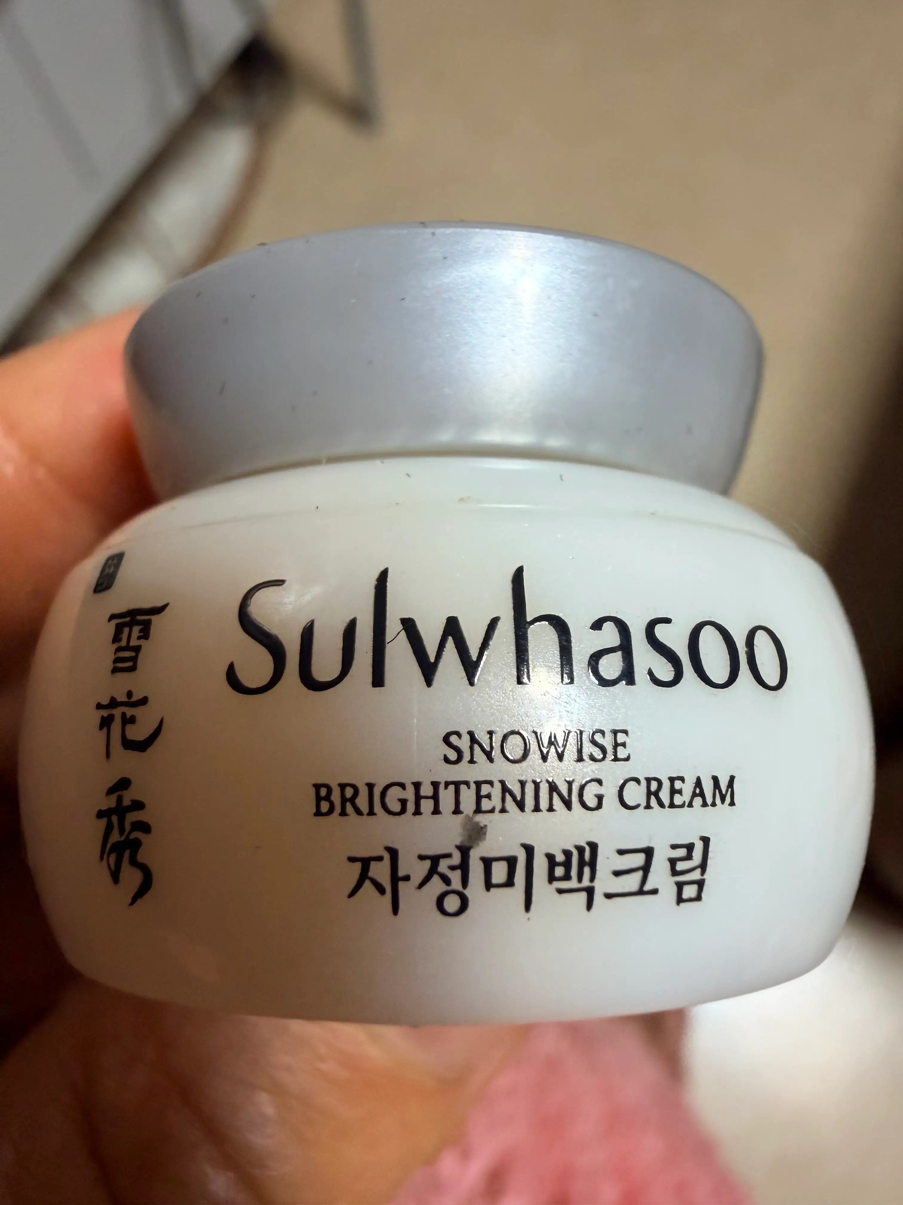 선택된 언니의파우치 리뷰 이미지 - [자정미백크림]