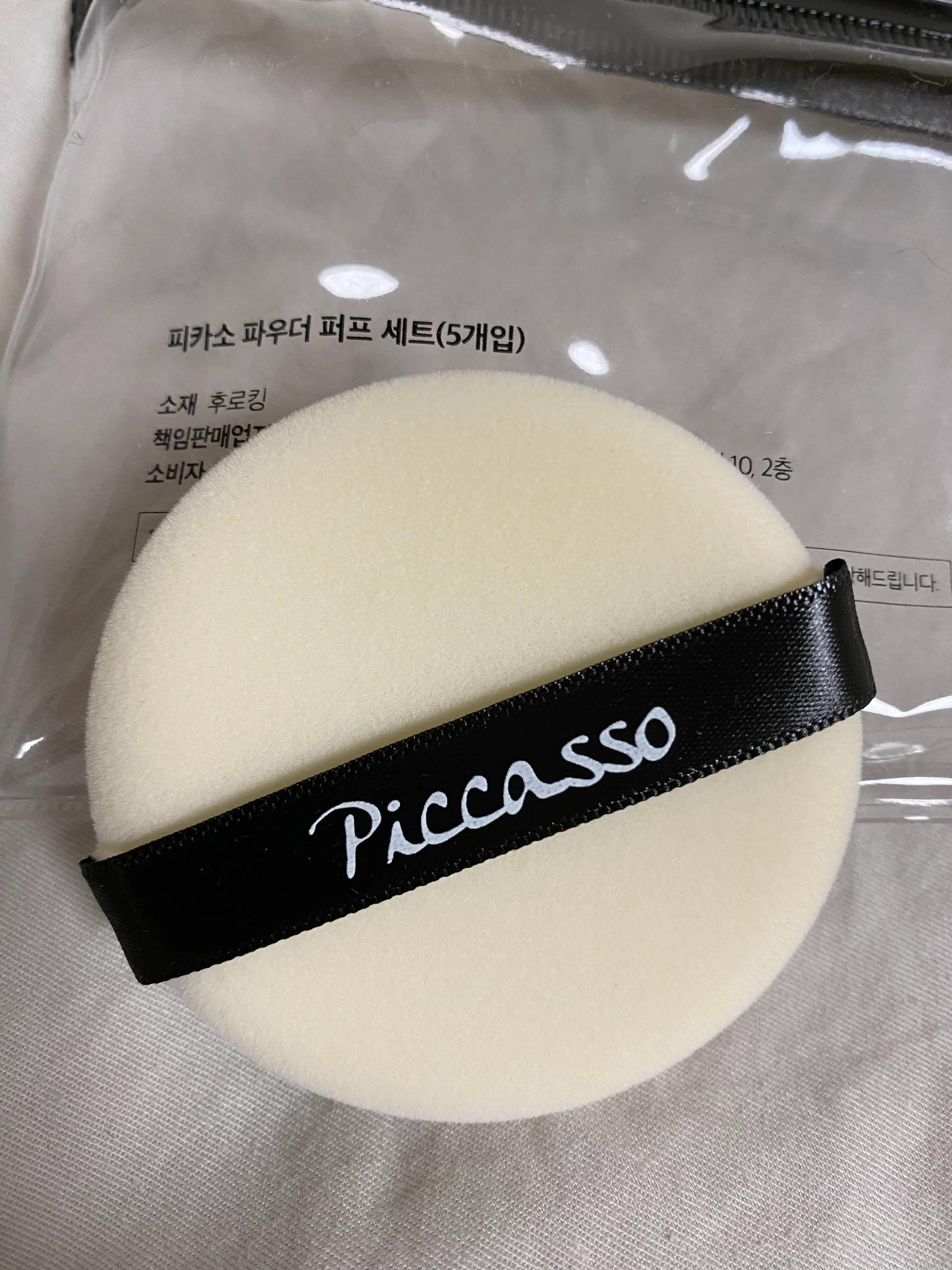 선택된 언니의파우치 리뷰 이미지 - [파우더 퍼프]