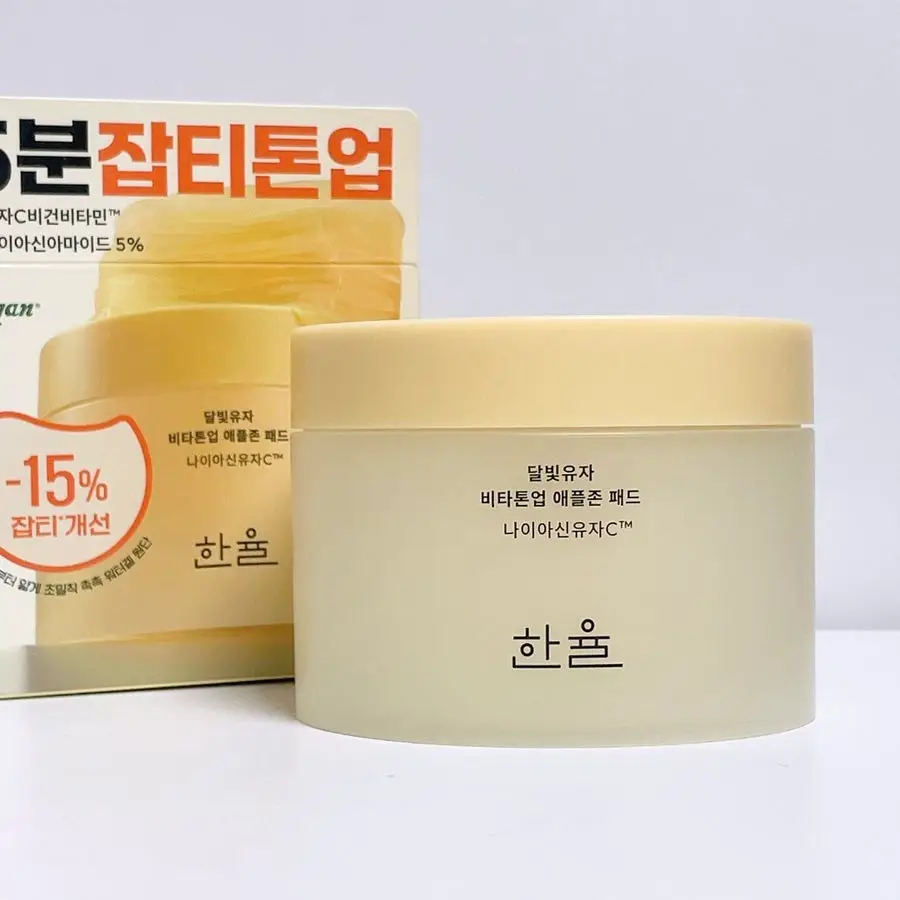 선택된 언니의파우치 리뷰 이미지 - [달빛유자 비타톤업 애플존 패드]