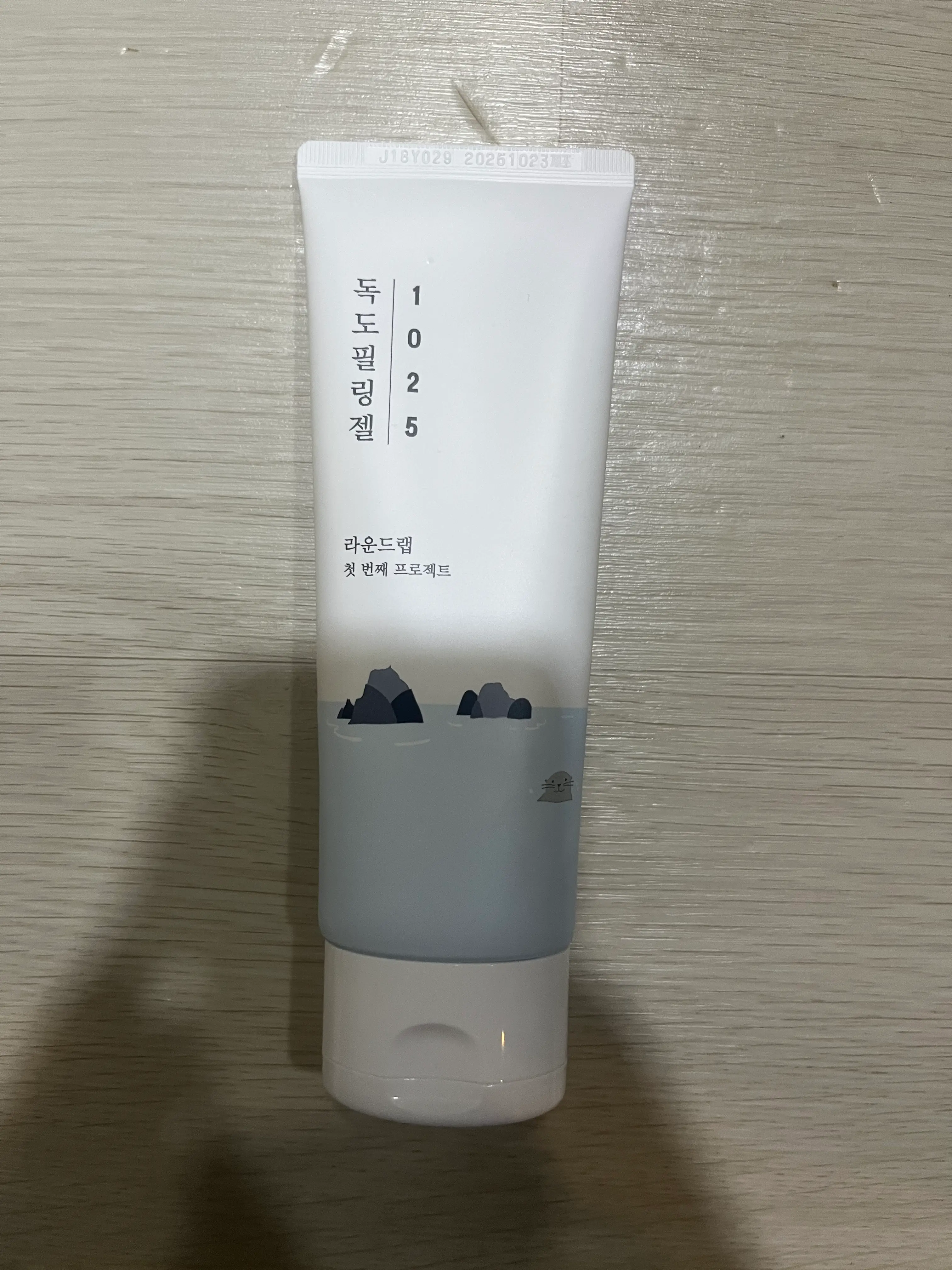 선택된 언니의파우치 리뷰 이미지 - [1025 독도 필링젤]