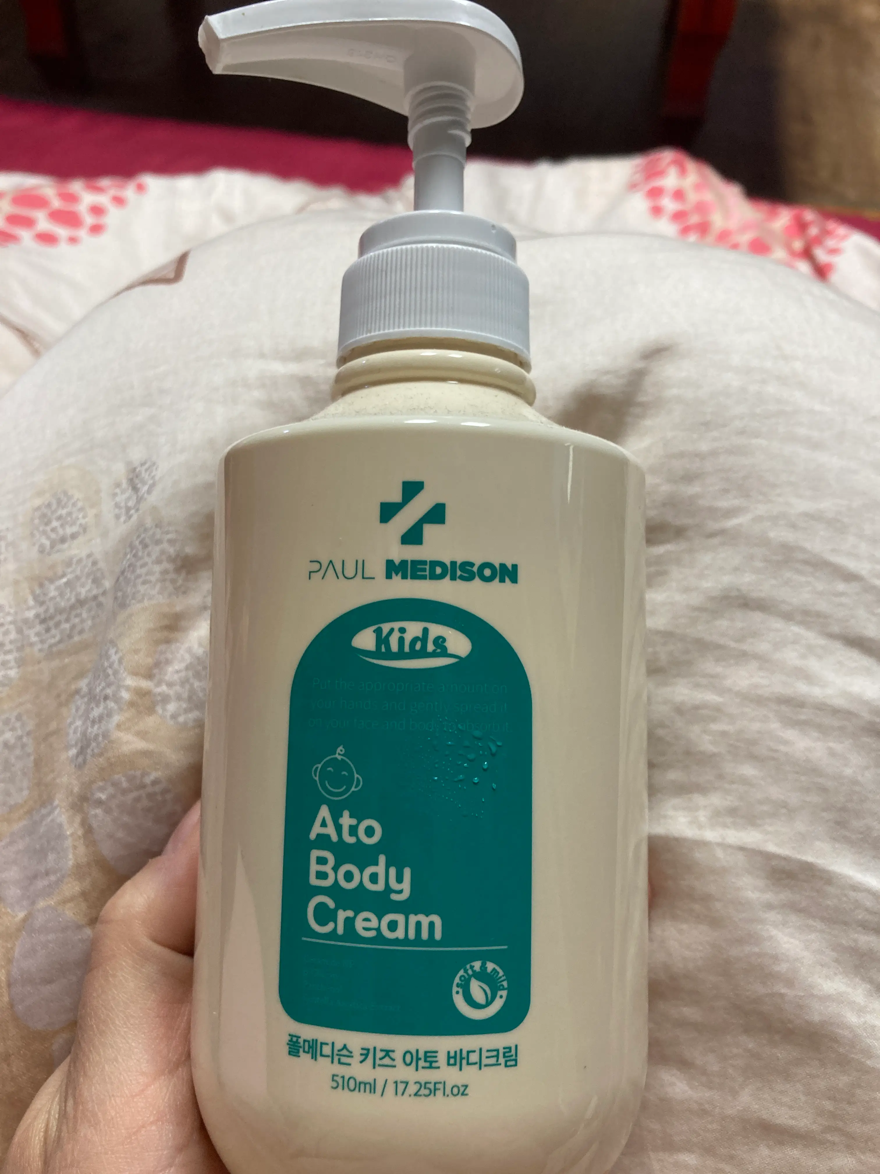 선택된 언니의파우치 리뷰 이미지 - [키즈 아토 바디크림]