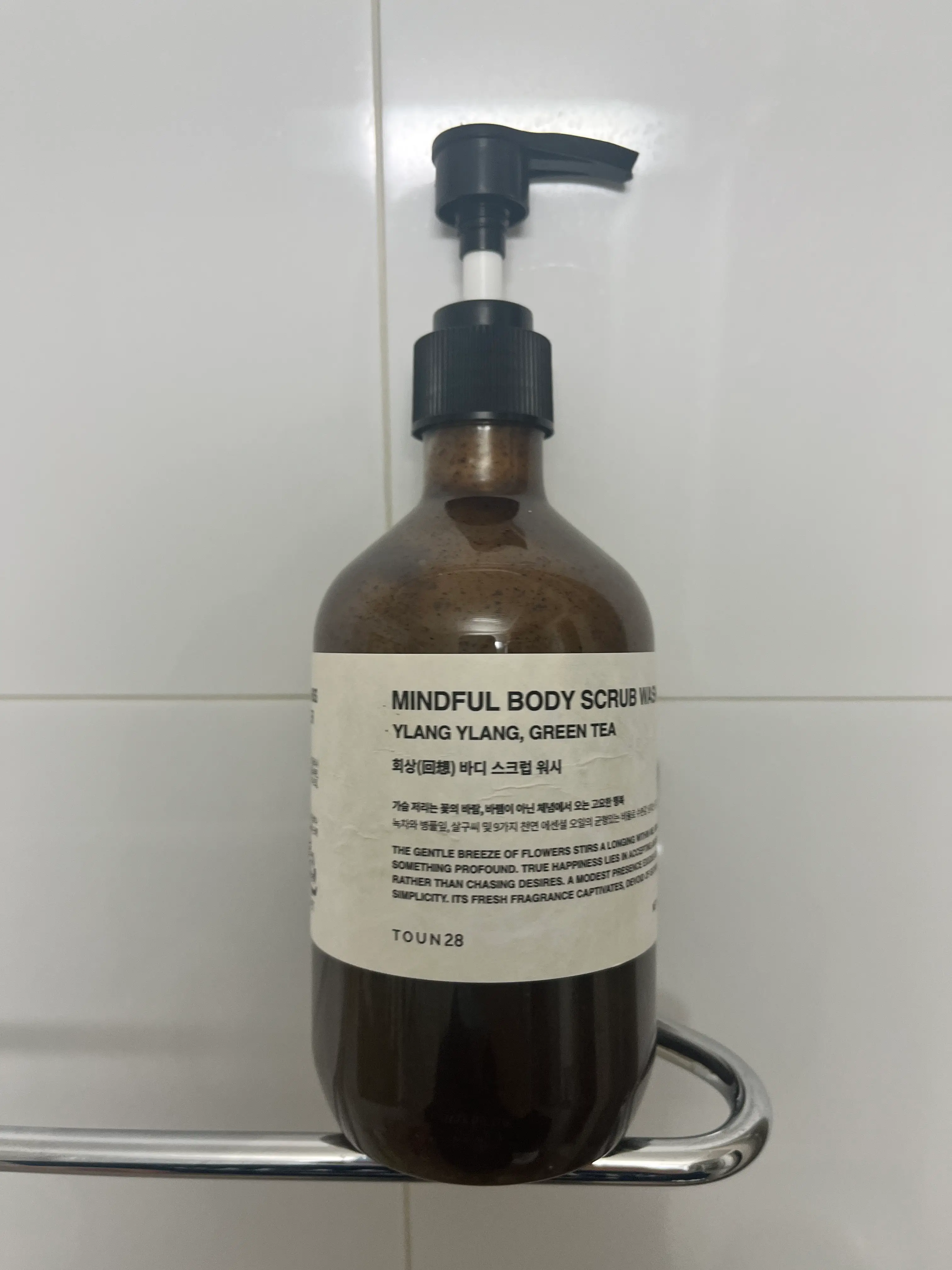 선택된 언니의파우치 리뷰 이미지 - [바디 스크럽 워시 회상]