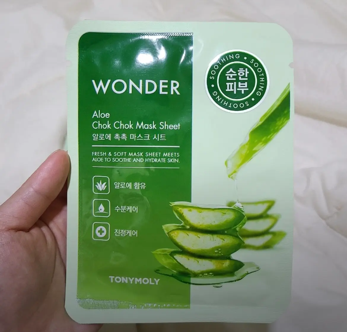 선택된 언니의파우치 리뷰 이미지 - [원더 알로에 촉촉 마스크 시트]