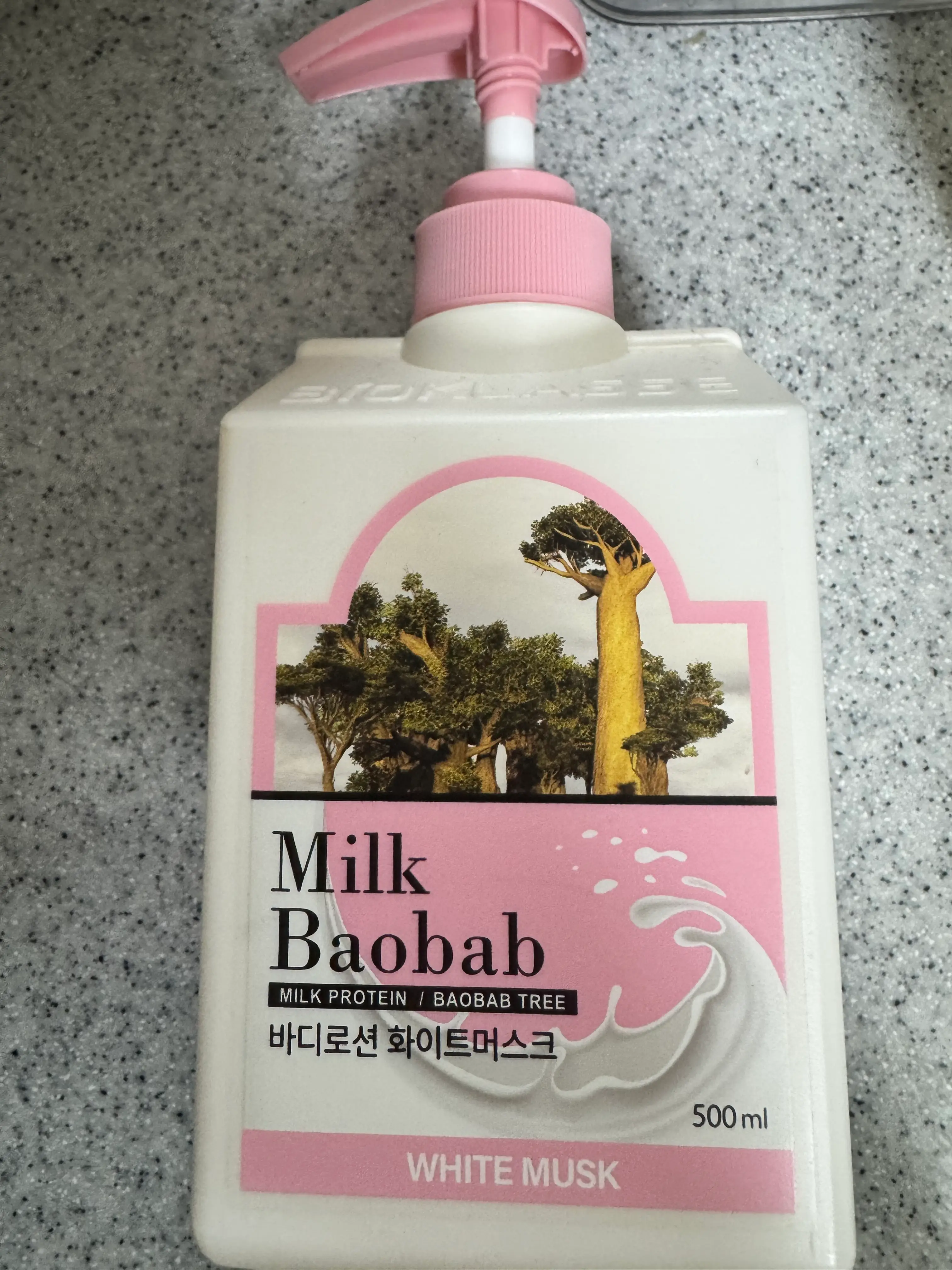 선택된 언니의파우치 리뷰 이미지 - [퍼퓸 바디로션]
